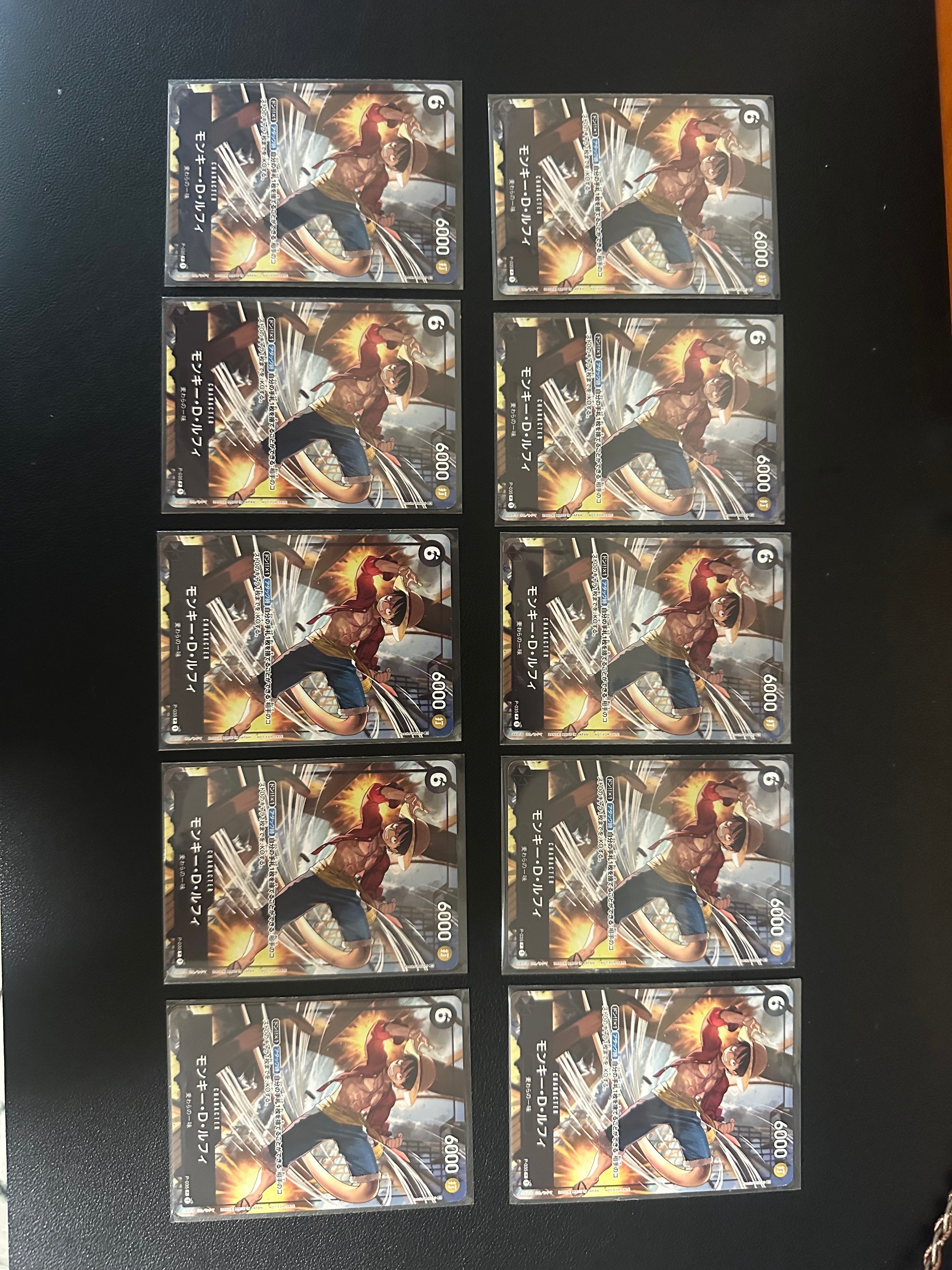 モンキー・D・ルフィ [P-035] (交流会 参加記念品)