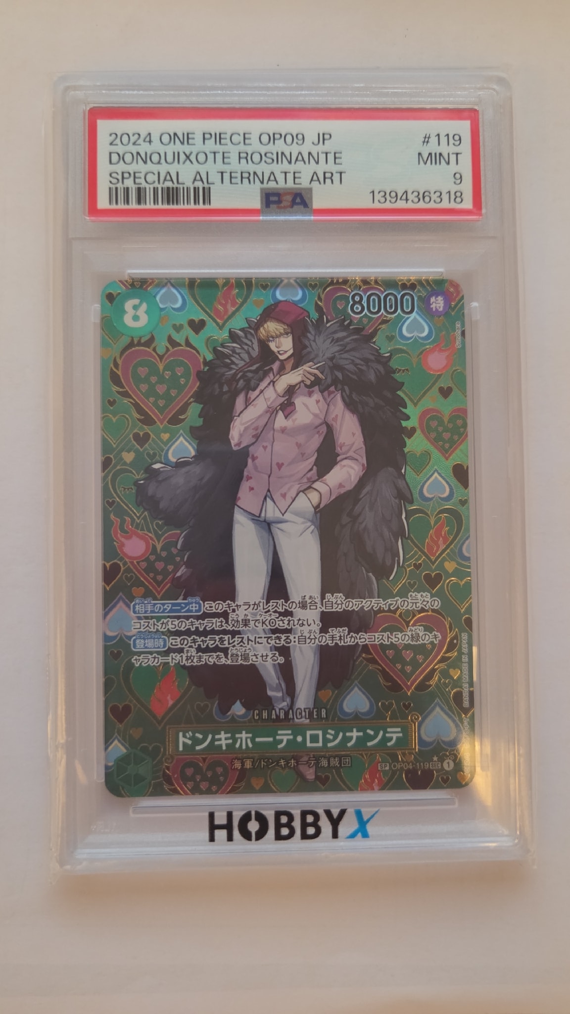 PSA10】ドンキホーテ・ロシナンテ SEC-SPC [OP04-119](ブースター