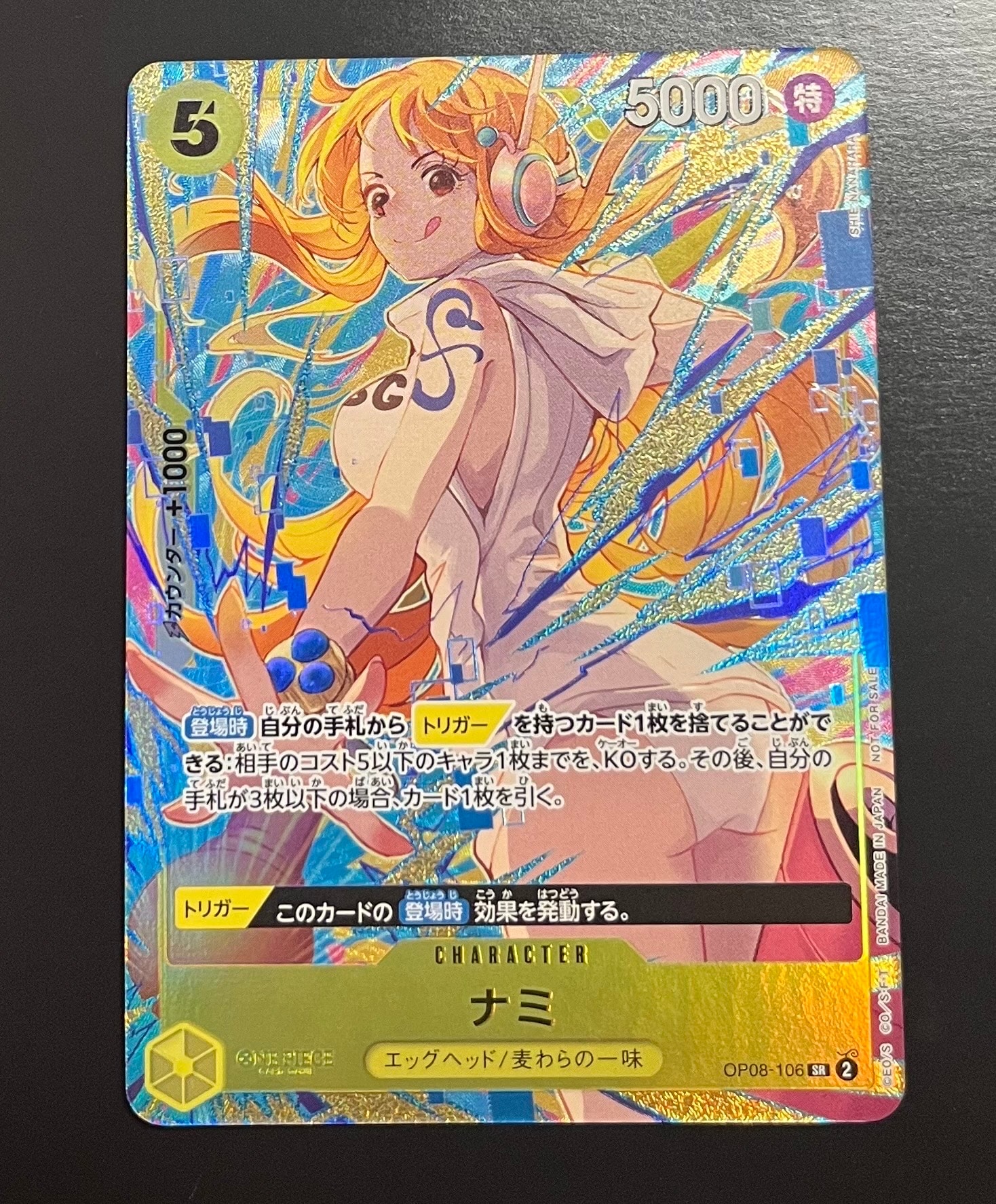 PSA10】ナミ SR-P [OP08-106](ブースターパック「二つの伝説」) 1枚の