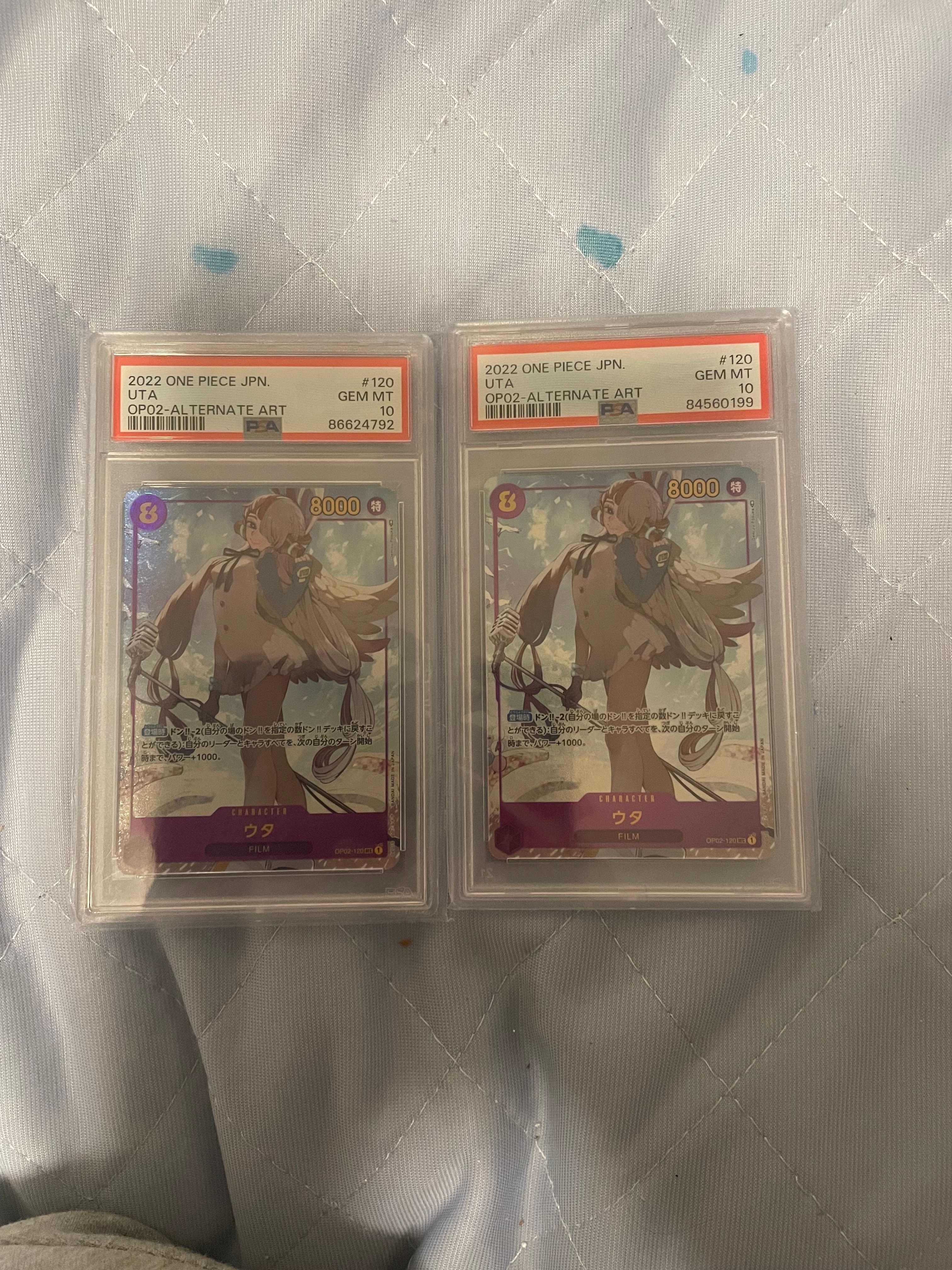 ウタ SEC-P [OP02-120] (ブースターパック頂上決戦)