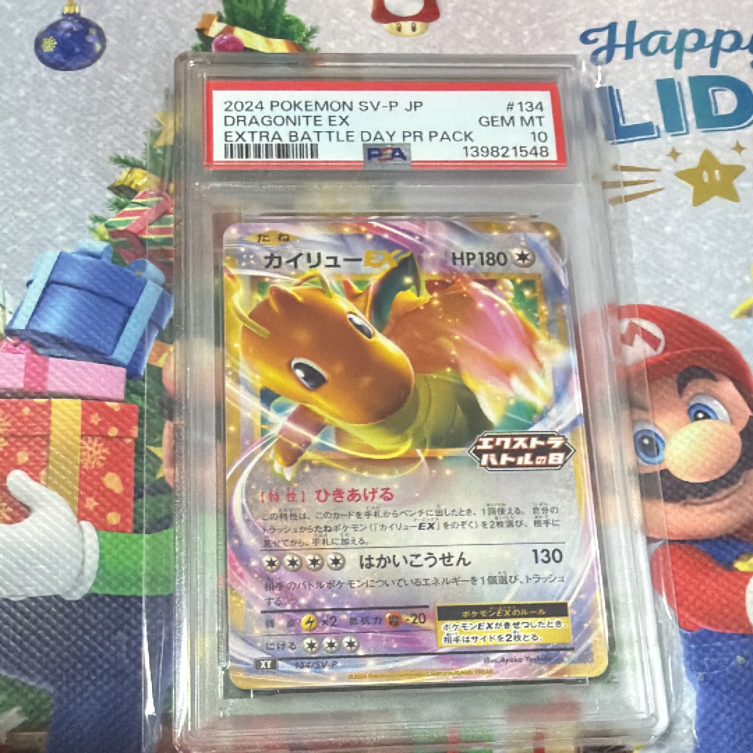 PSA10】カイリューEX P [SV-P 134](プロモーションカード「エクストラ