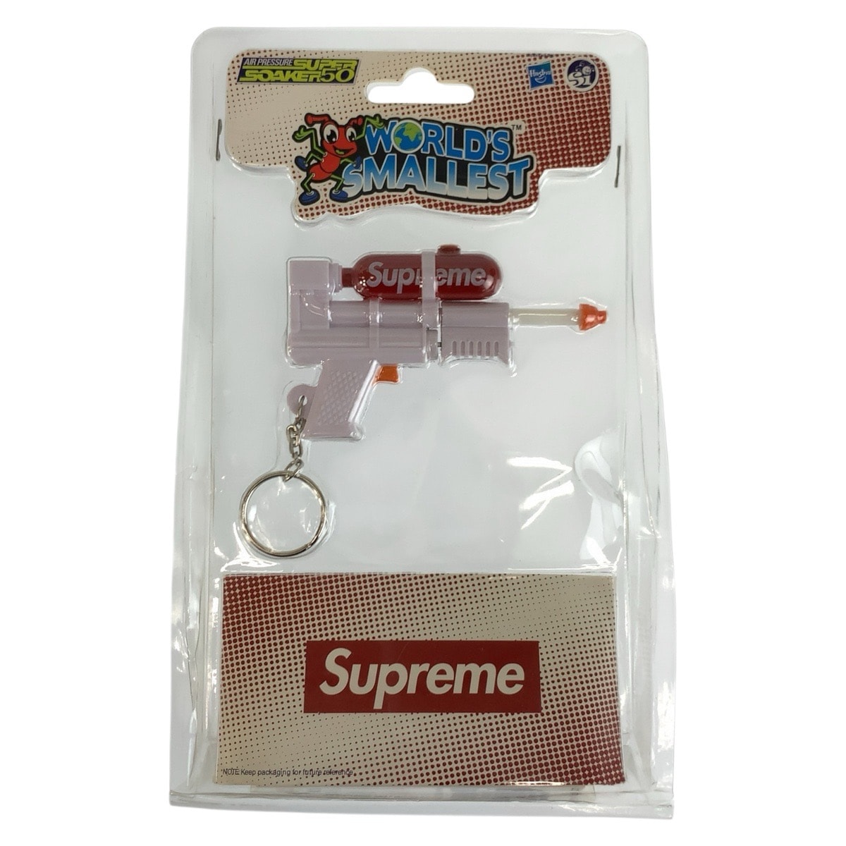 Supreme Super Soaker 50 Water Blaster Keychain "White"