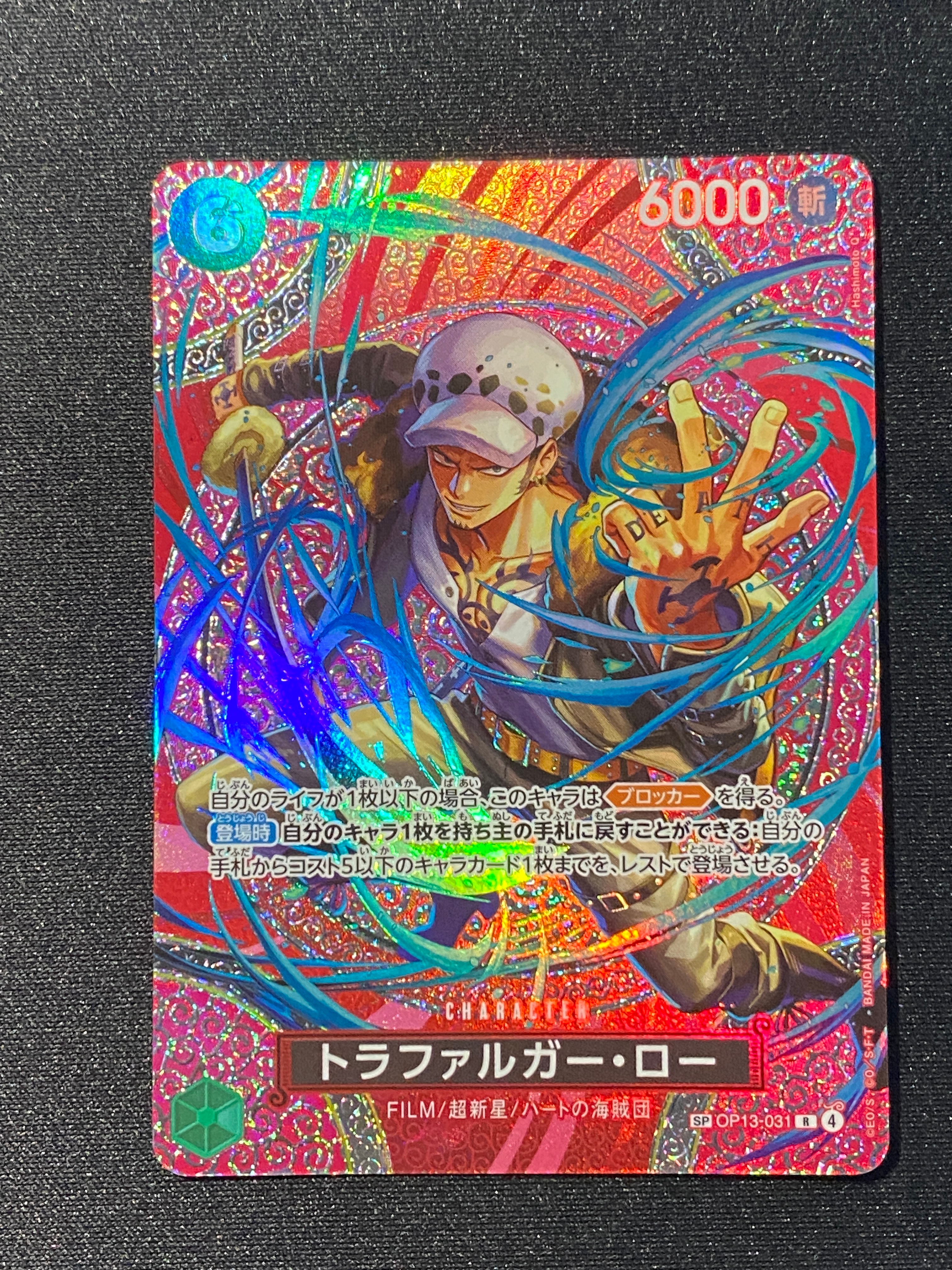 PSA10】ロロノア・ゾロ SEC-SP (コミパラ) [OP06-118](ブースター