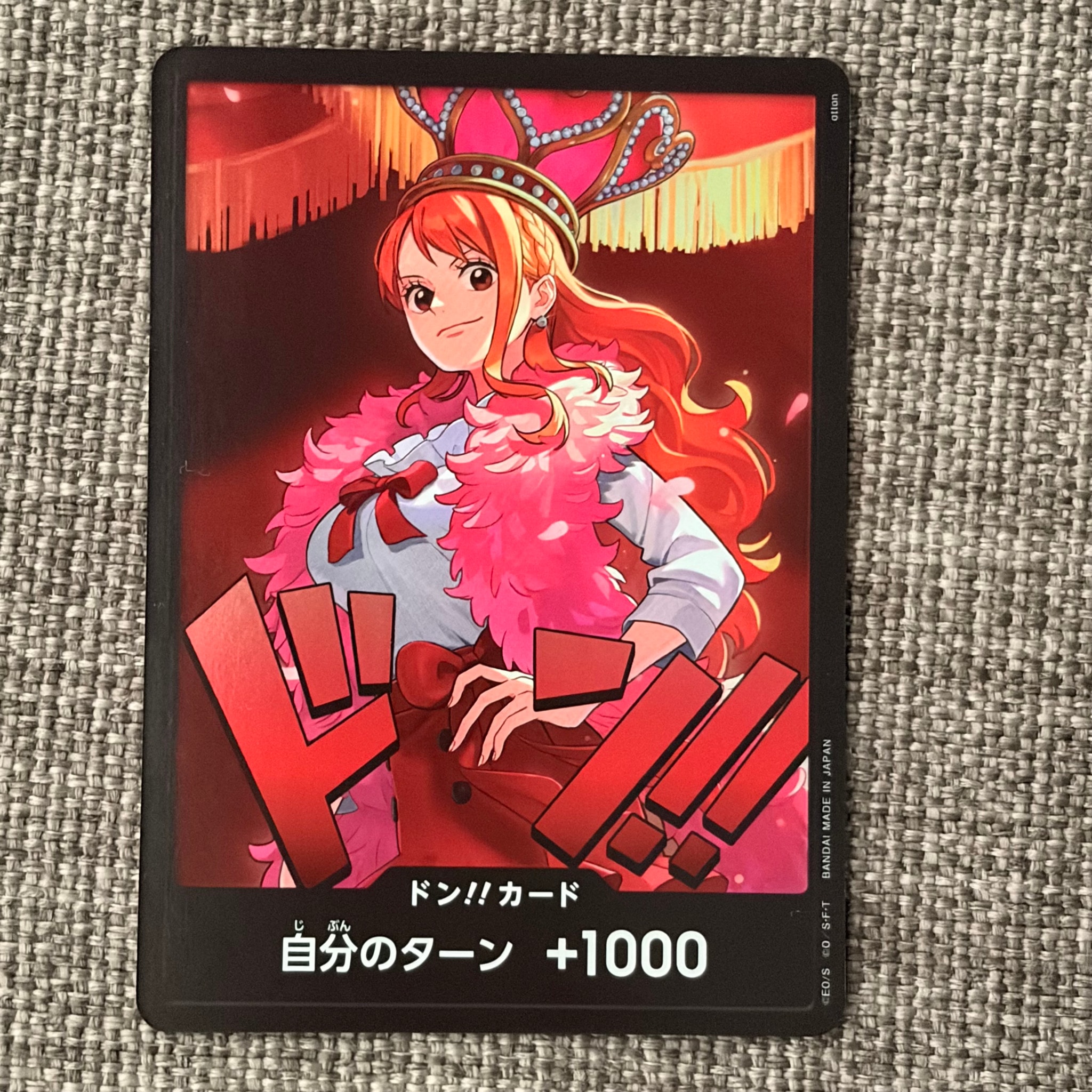ドン!!カード : ナミ (エクストラブースター「ワンピース ヒロインズ
