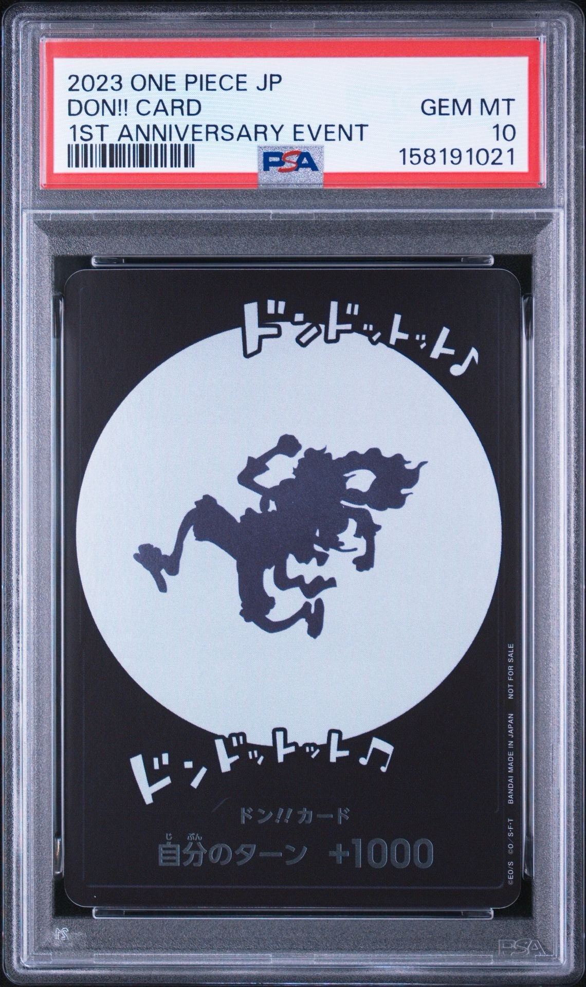 PSA10】ドン!!カード : ギア5 ニカ (プロモーションカード「One Year