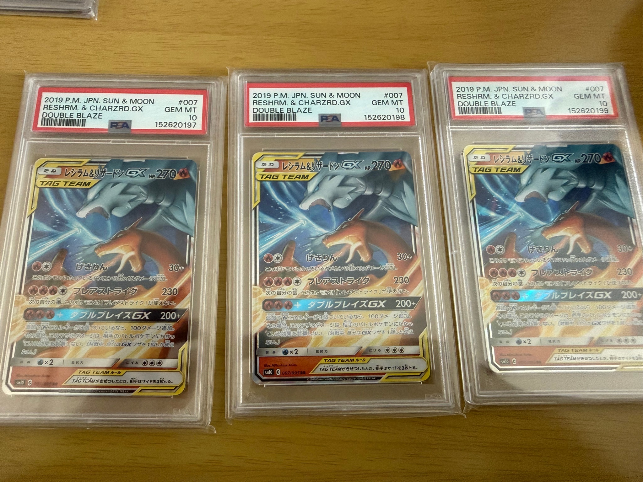 Reshiram & Charizard GX RR [SM10 007/095](Expansion Pack "Double Blaze")