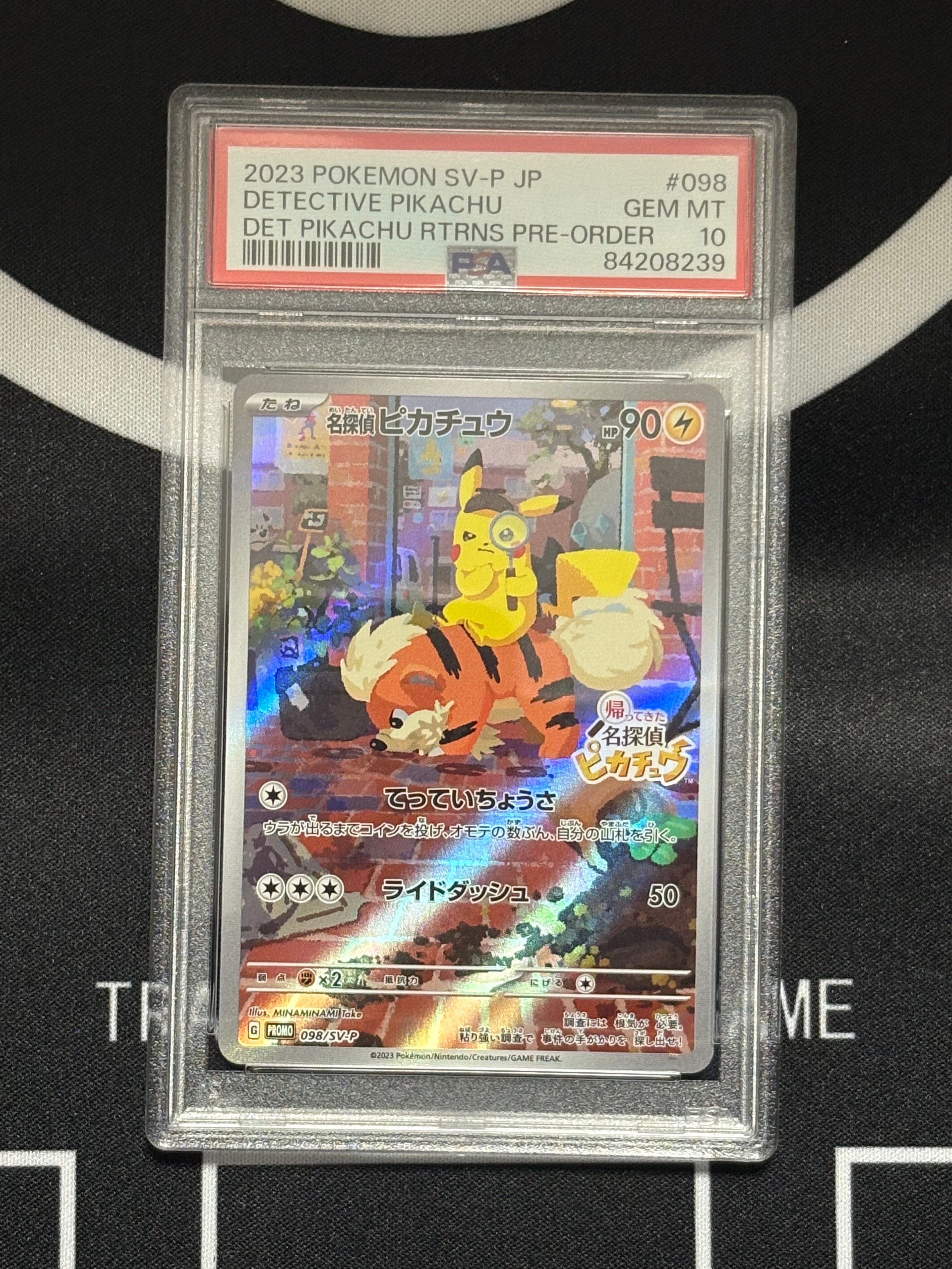 名探偵ピカチュウ: プロモ [SV-P 098](プロモーションカード「SV-P」)