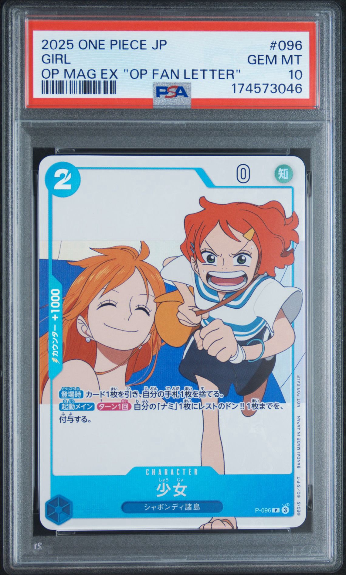 PSA10】少女 P [P-096](プロモーションカード「ワンピースマガジン