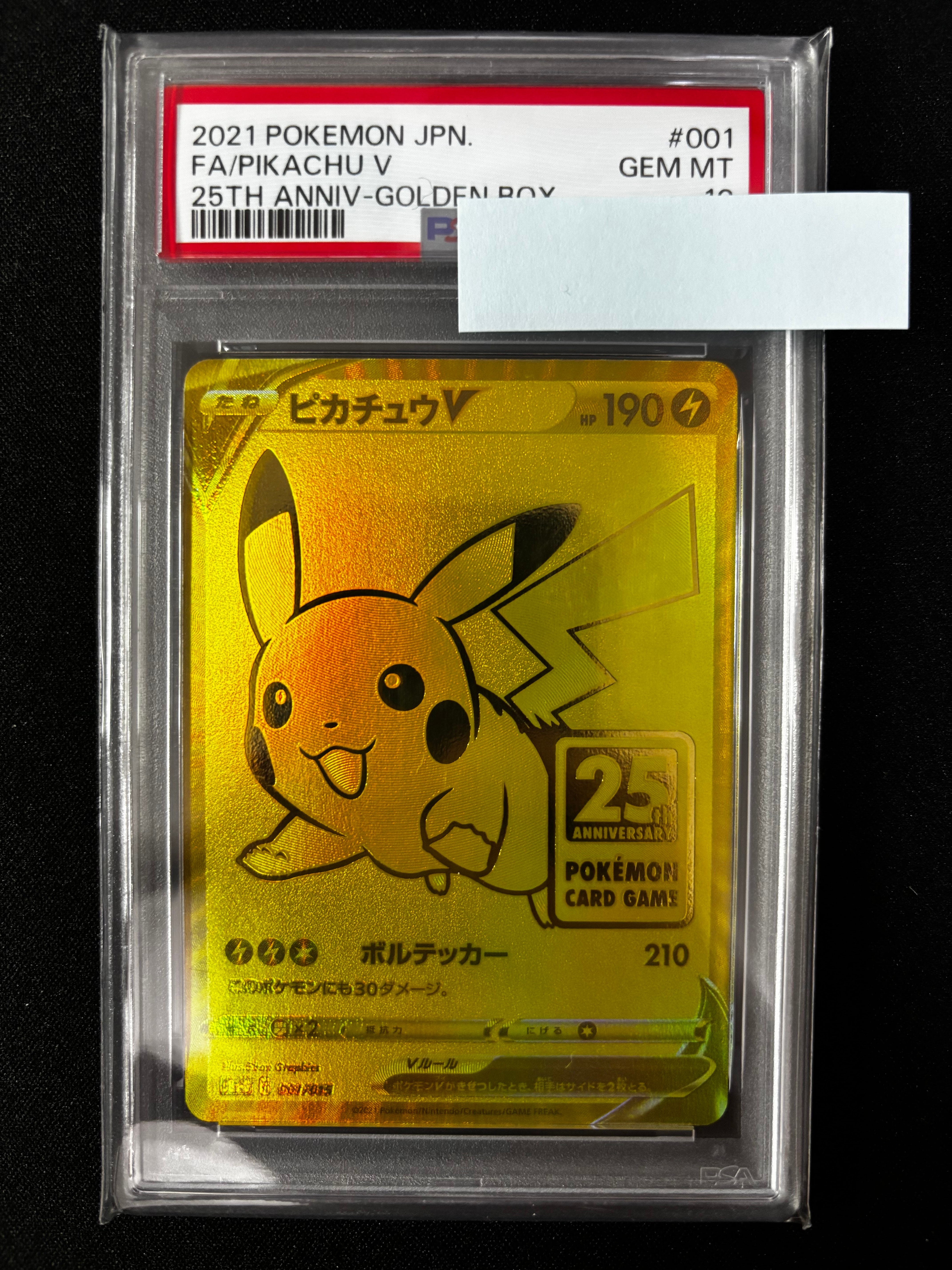 エーフィEX SR :1ED [XY9 084/080](拡張パック「破天の怒り」)の新品