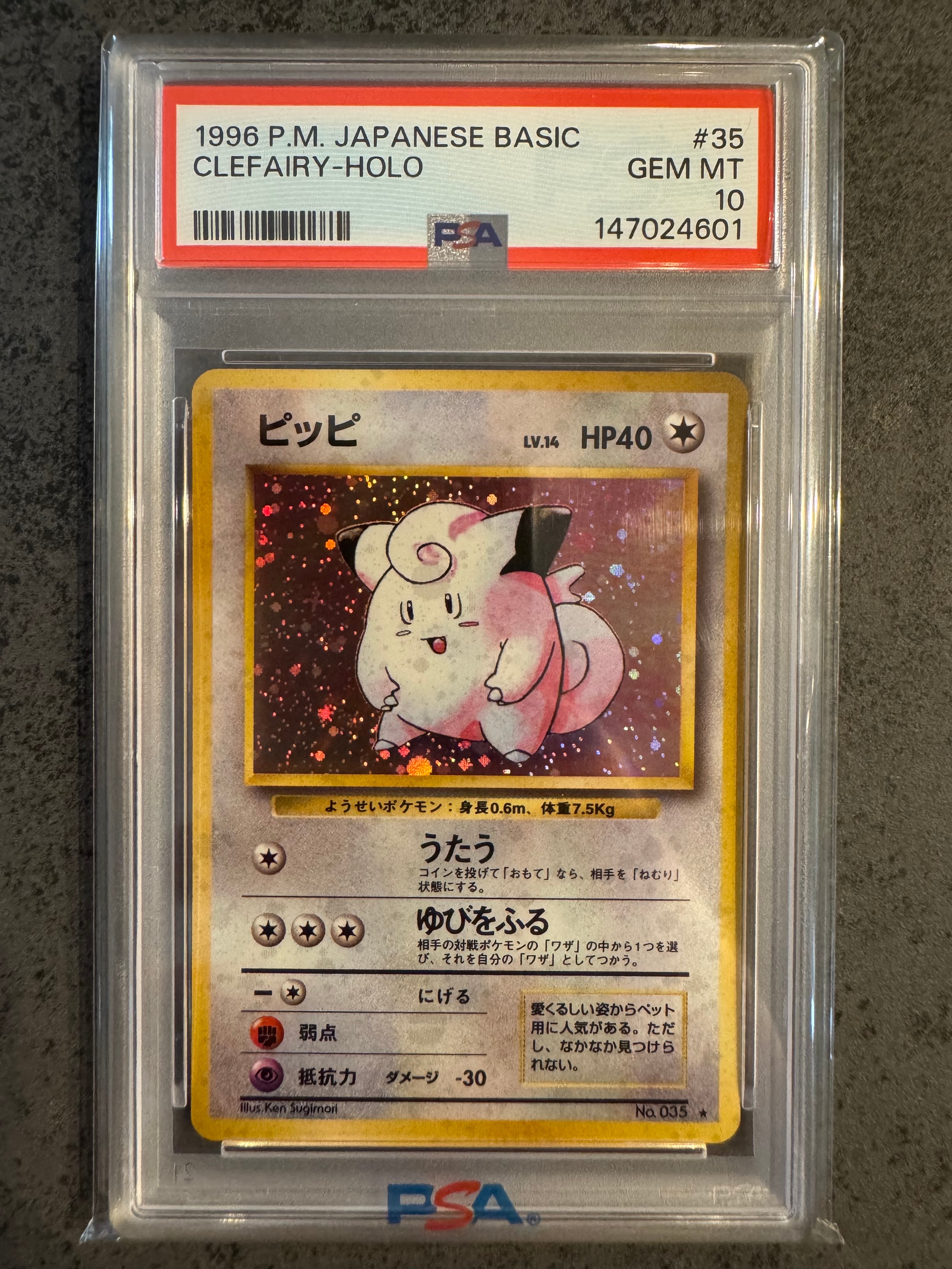かがやくゲッコウガ K[s12a 033/172](ハイクラスパック「VSTAR
