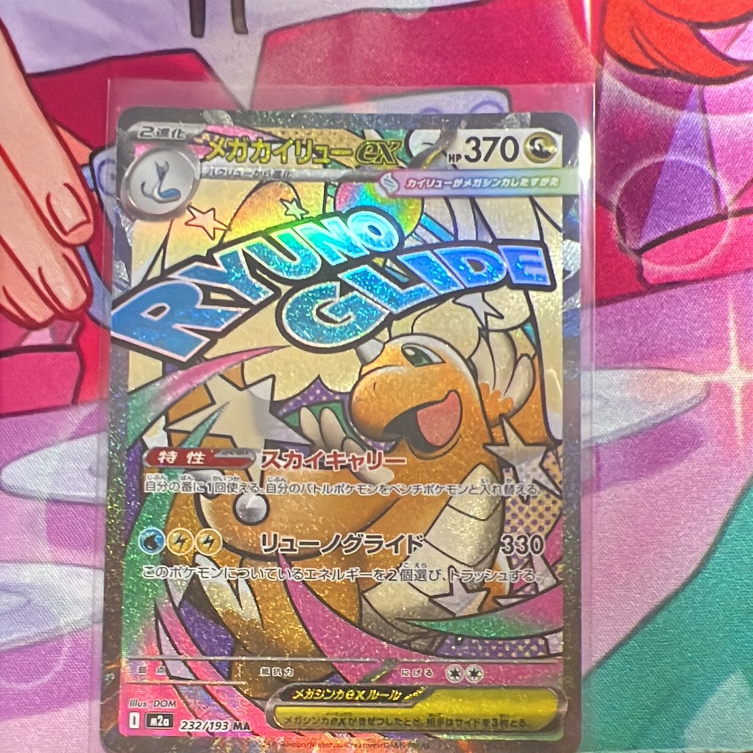 デオキシスex :1ED [PCG 006/015](構築済みスターター「デオキシス