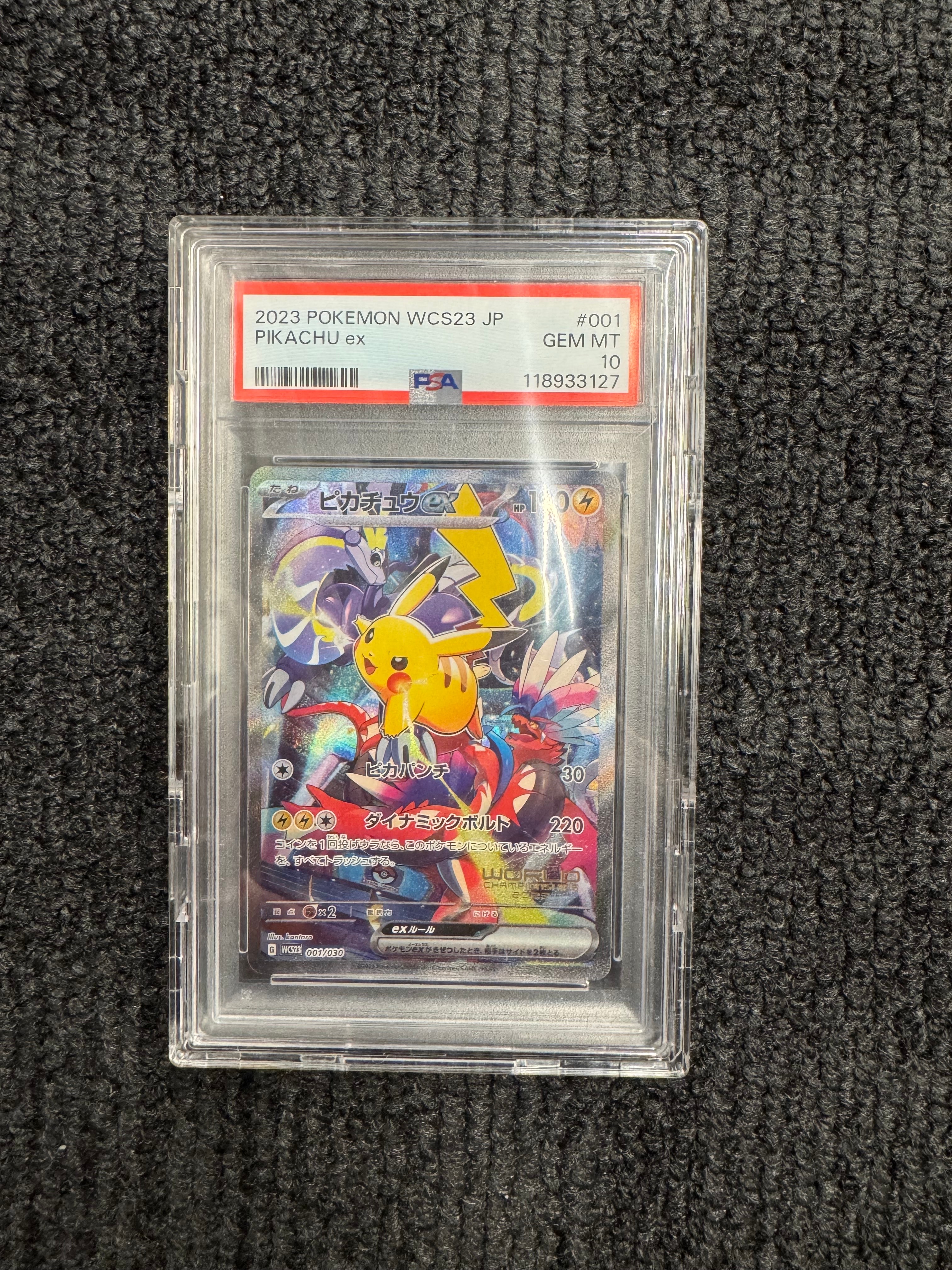 ピカチュウex [WCS23 001/030](ポケモンワールドチャンピオンシップス2023横浜 記念デッキ「ピカチュウ」)