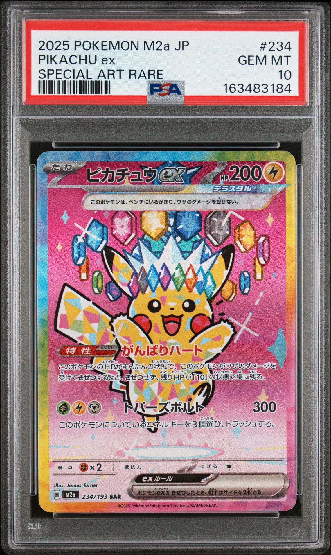 Pikachu ex - 234/193