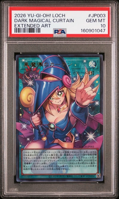 PSA10】黒魔導のカーテン (ブラックマジシャンガール) UR :オーバー PSA10】黒魔導のカーテン (ブラックマジシャンガール) UR :オーバー