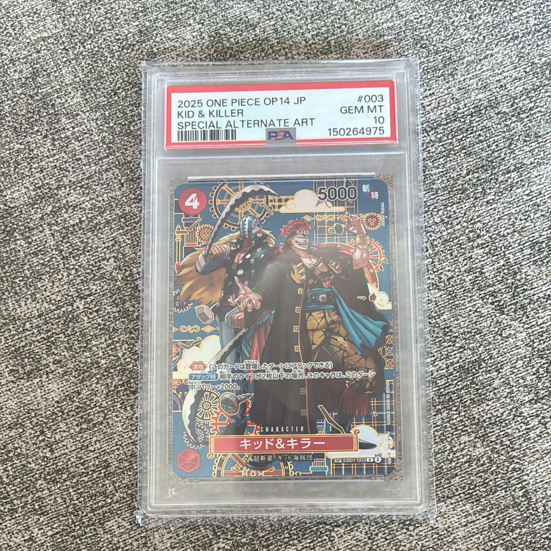 PSA10】キッド&キラー R [EB01-003](プロモーションカード「Vジャンプ