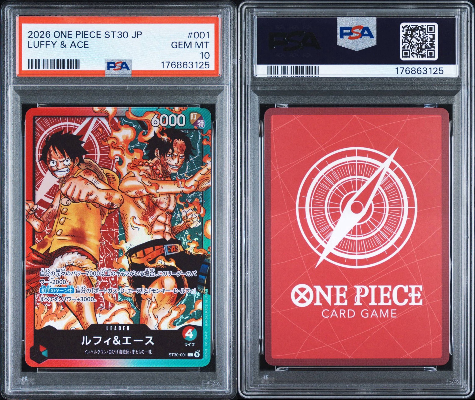 PSA10】ルフィ＆エース L [ST30-001](スタートデッキEX「ルフィ&エース