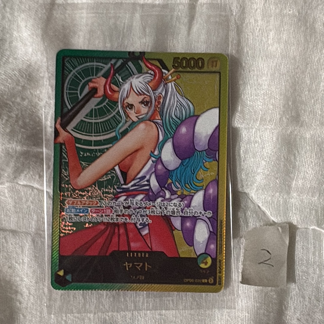 ヤマト L [OP06-022](プロモーションカード「週刊少年ジャンプ2023年36・37号 応募者全員サービス レカフィグ」)