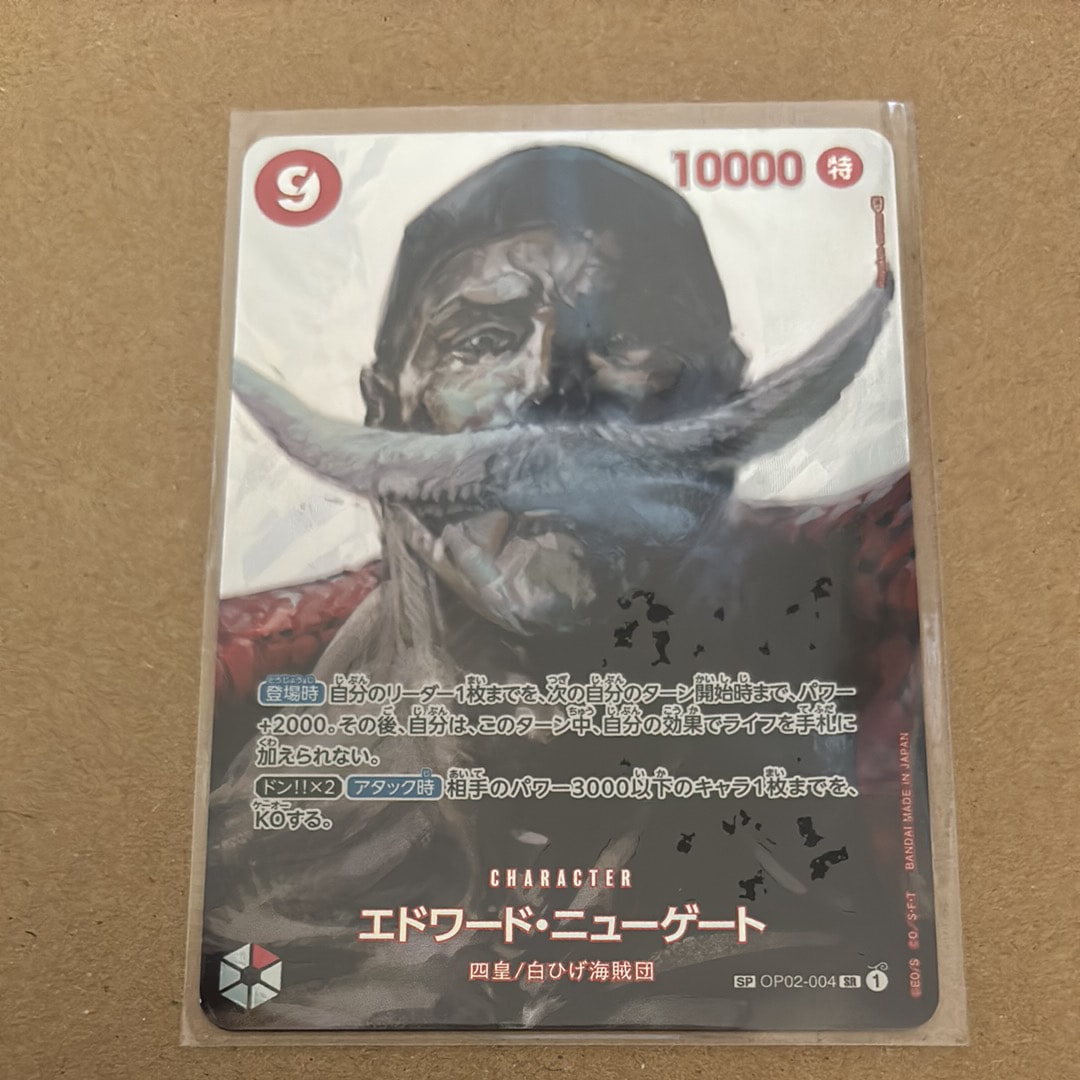Edward Newgate SR-SPC [OP02-004] (Booster Pack The Kingdom Of Conspiracy) — A