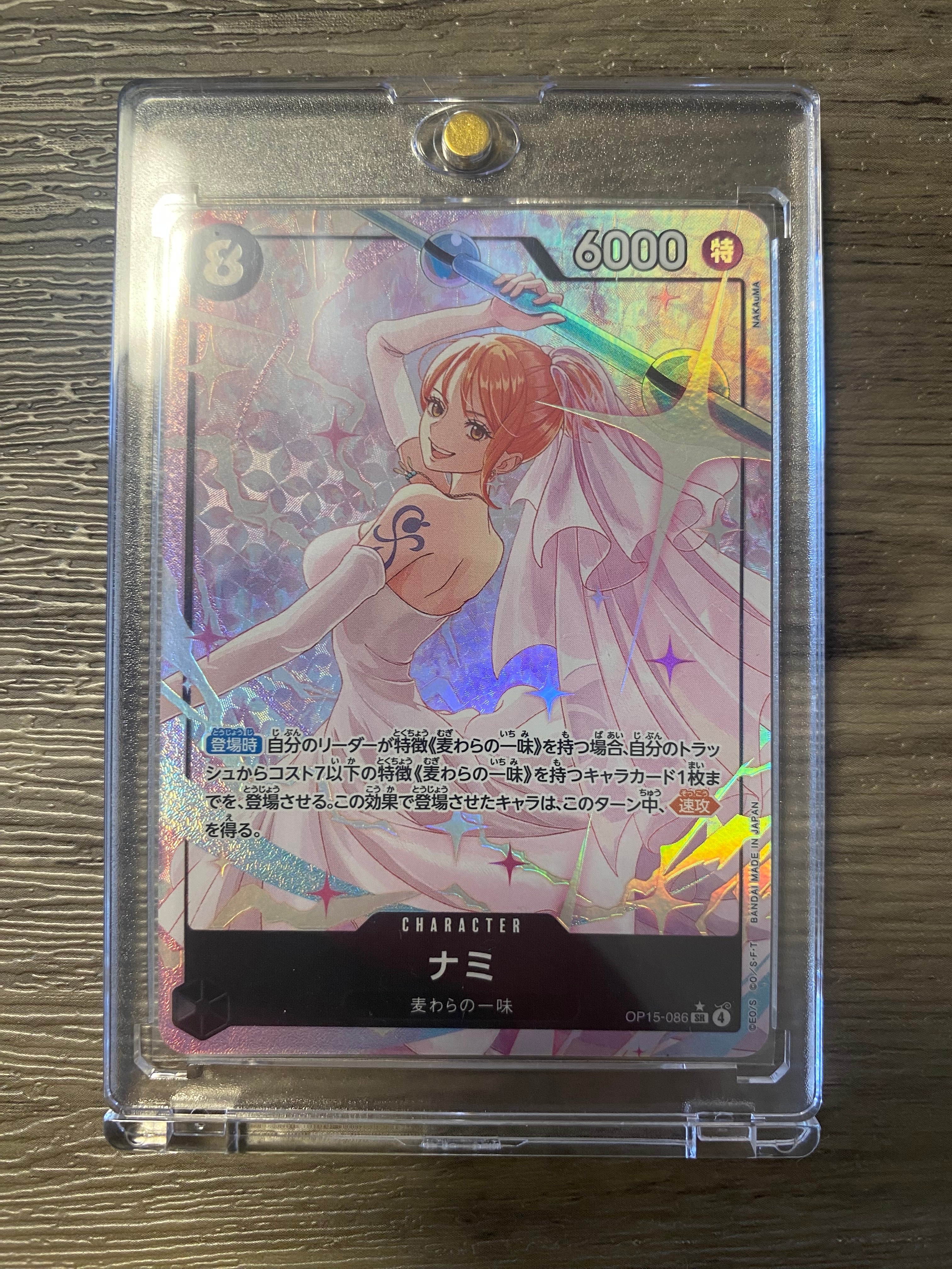 PSA10】ナミ SR-P [OP15-086](ブースターパック「神の島の冒険」) 1枚