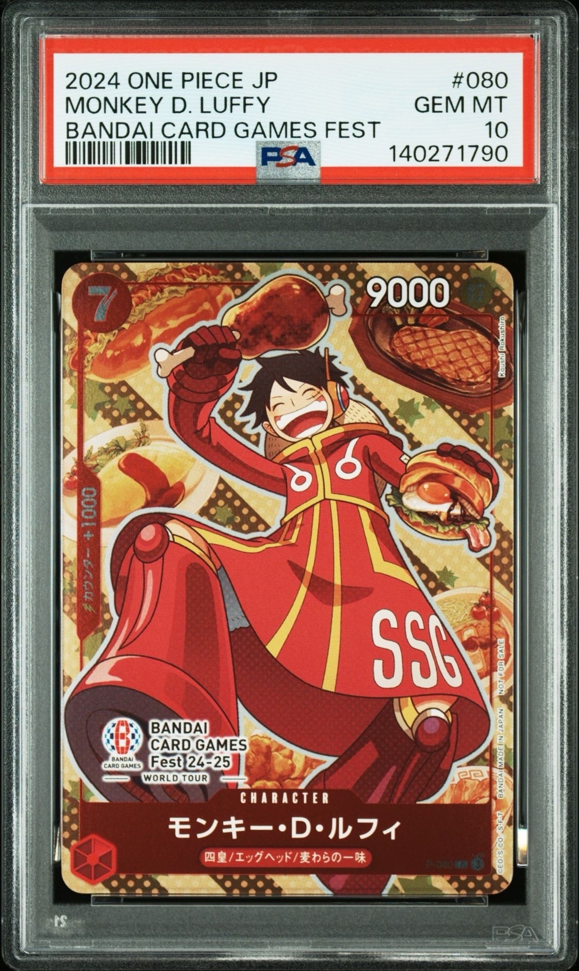 モンキー・D・ルフィ P [P-080](プロモーションカード「BANDAI CARD GAMES Fest24-25 World Tour」)