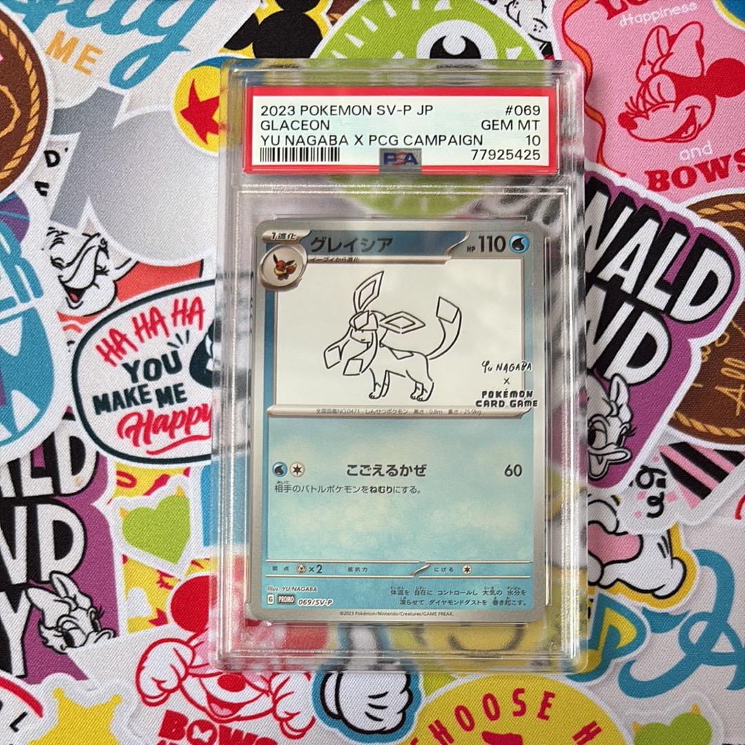 グレイシア: プロモ [SV-P 069](「YU NAGABA×ポケモンカードゲーム」プロモーションカード「SV-P」)