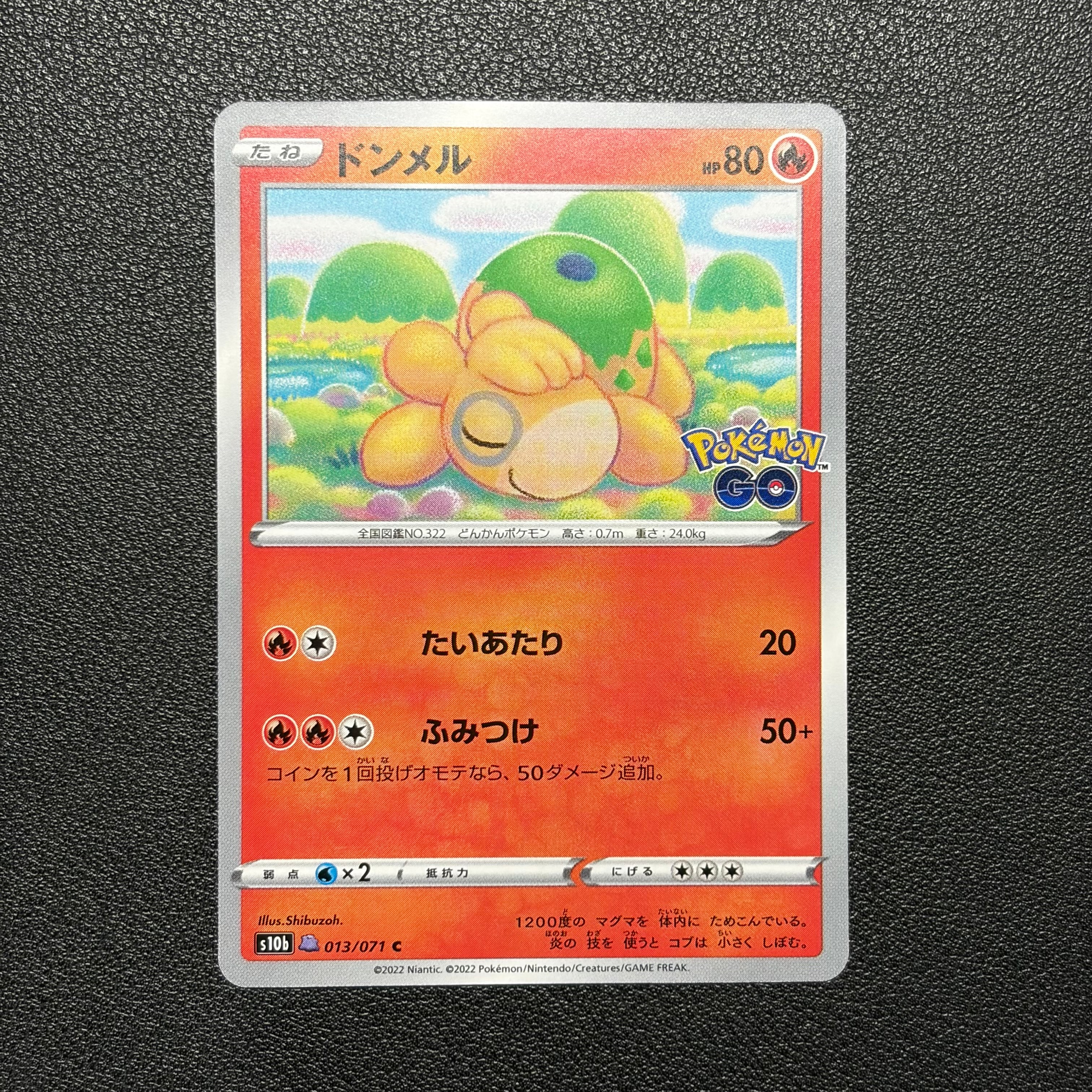 ドンメル / メタモン :メタモンマーク有 C [S10b 013/071](強化拡張パック「Pokemon GO」)