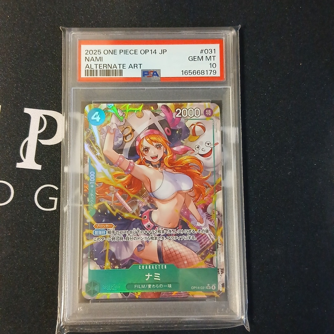 PSA10】ナミ SR-P [OP14-031](ブースターパック「蒼海の七傑」) 1枚の