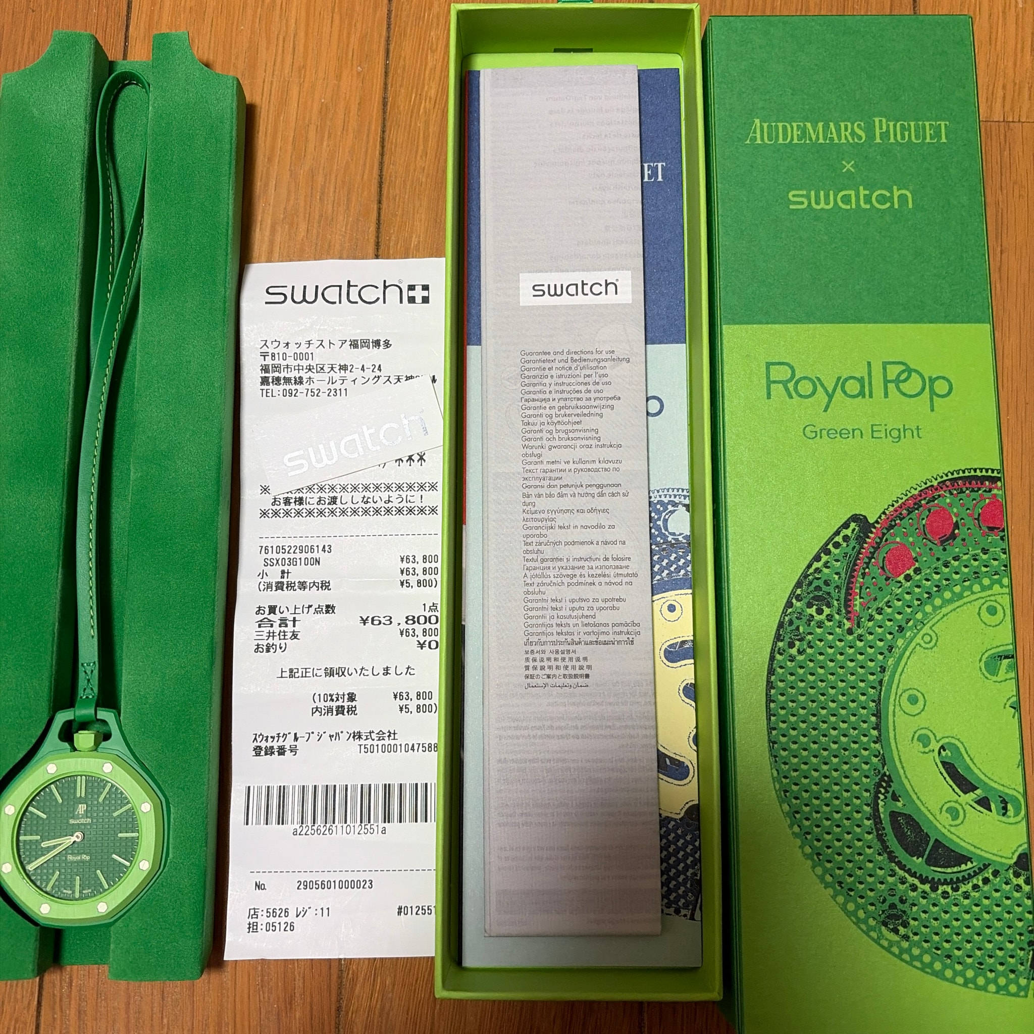 Swatch x Audemars Piguet Royal Pop Green Eight "Green"