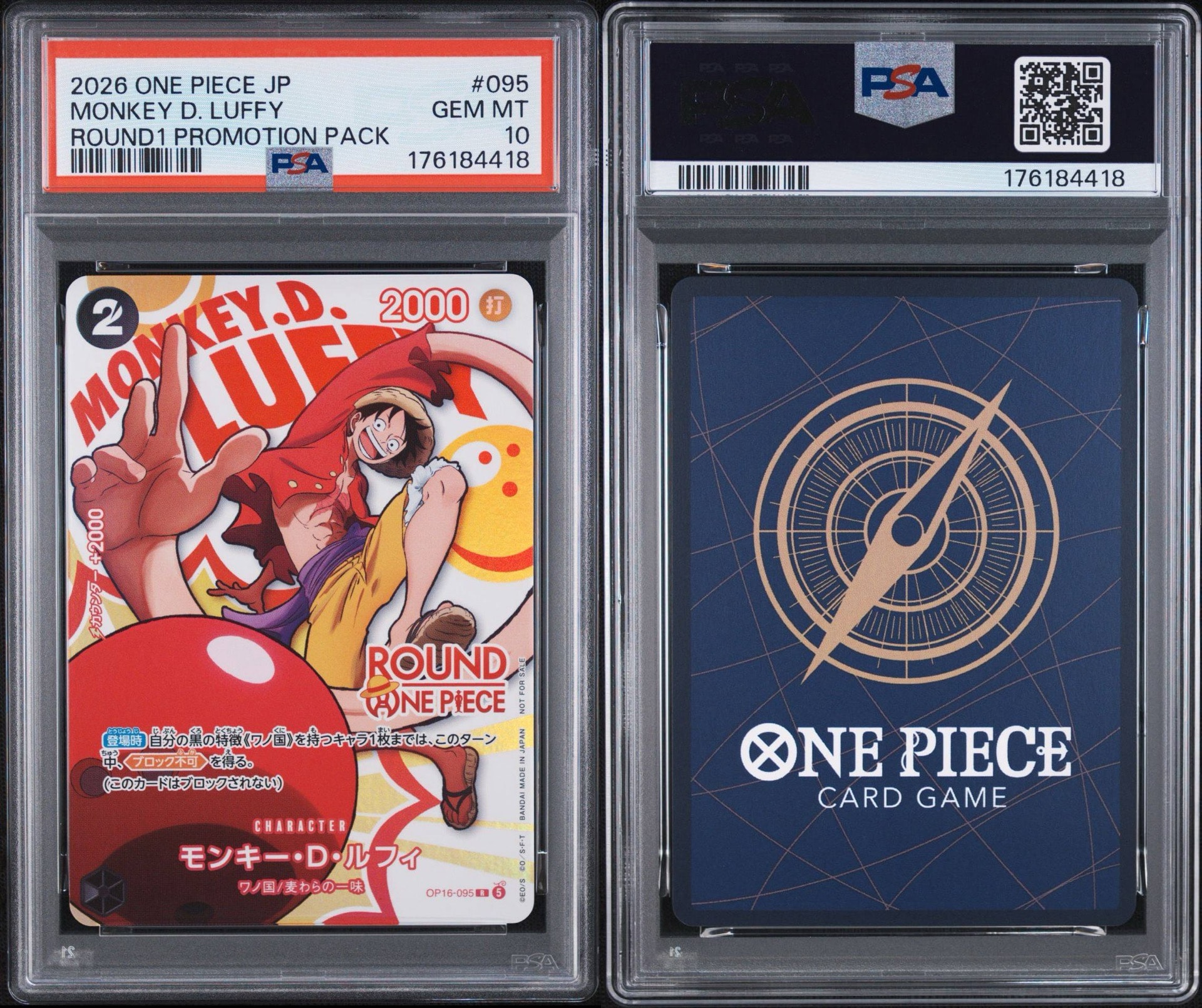 ワンピースカード OP16-095 ラウンドワン プロモーションパック ルフィ PSA10】モンキー・D・ルフィ R [OP16-095](プロモーションカード