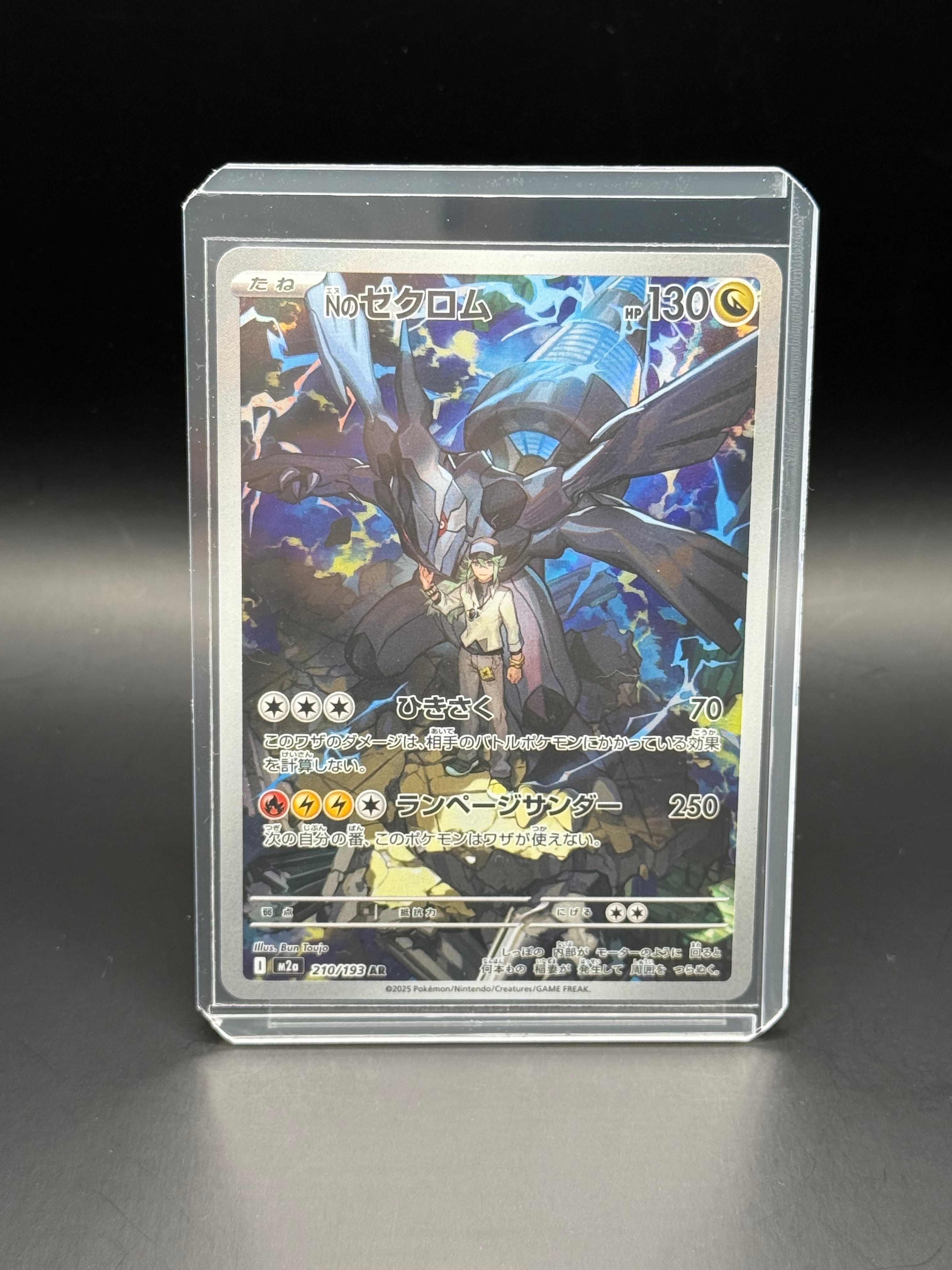 PSA9】リザードンex SAR [SV2a 201/165](強化拡張パック「ポケモン