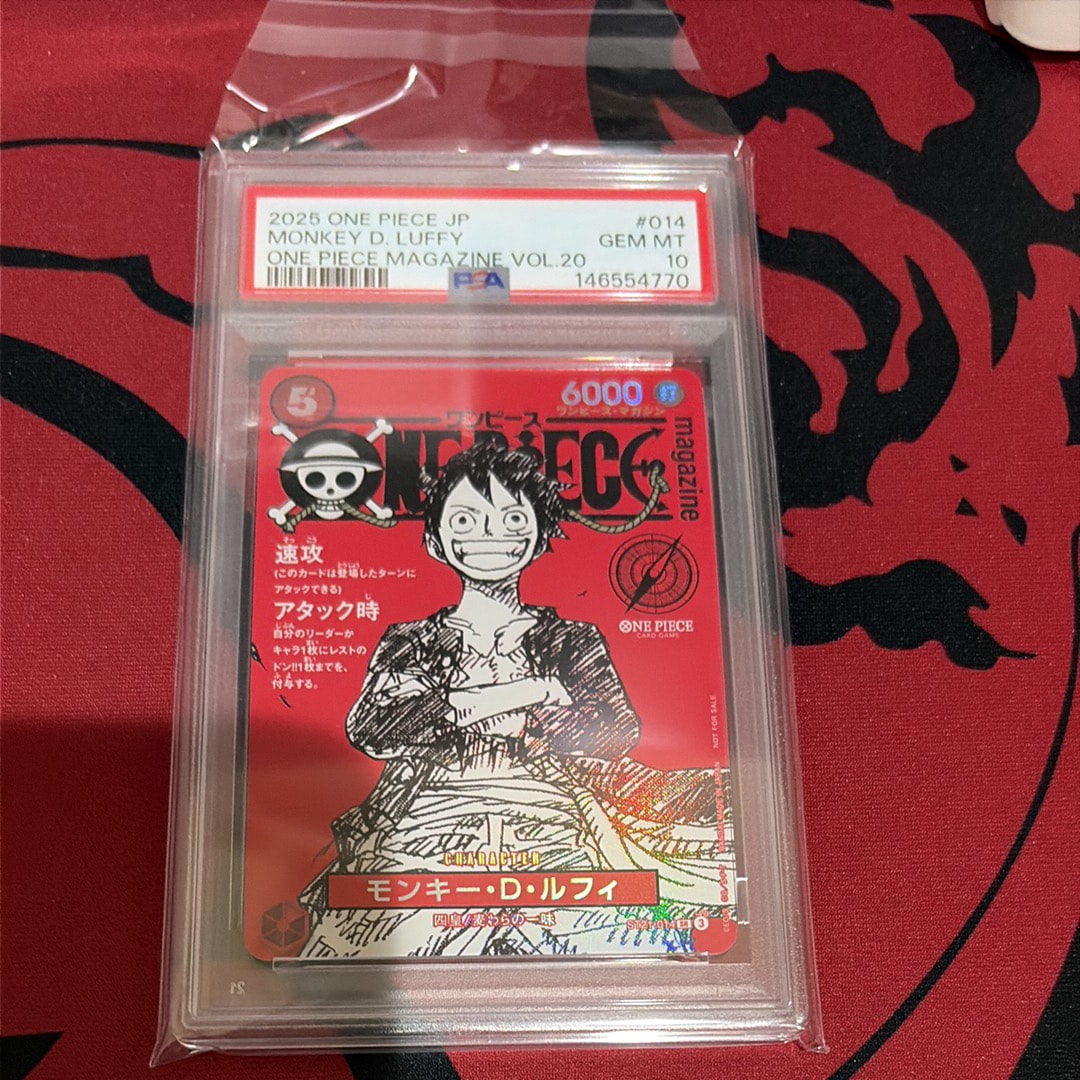 モンキー・D・ルフィ SR [ST21-014](プロモーションカード「ワンピースマガジン 特集 週刊少年ジャンプとワンピース 020」)
