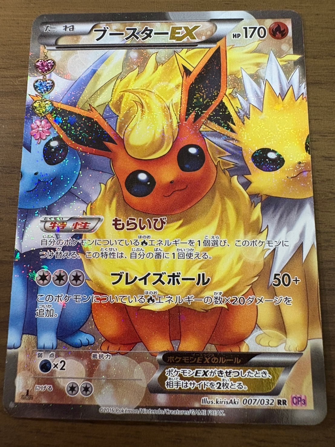 ★PSA10★【シャリタツ/プロモ/チャンピオンズリーグ】201/SV-P PSA10】シャリタツ P [SV-P 201](プロモーションカード