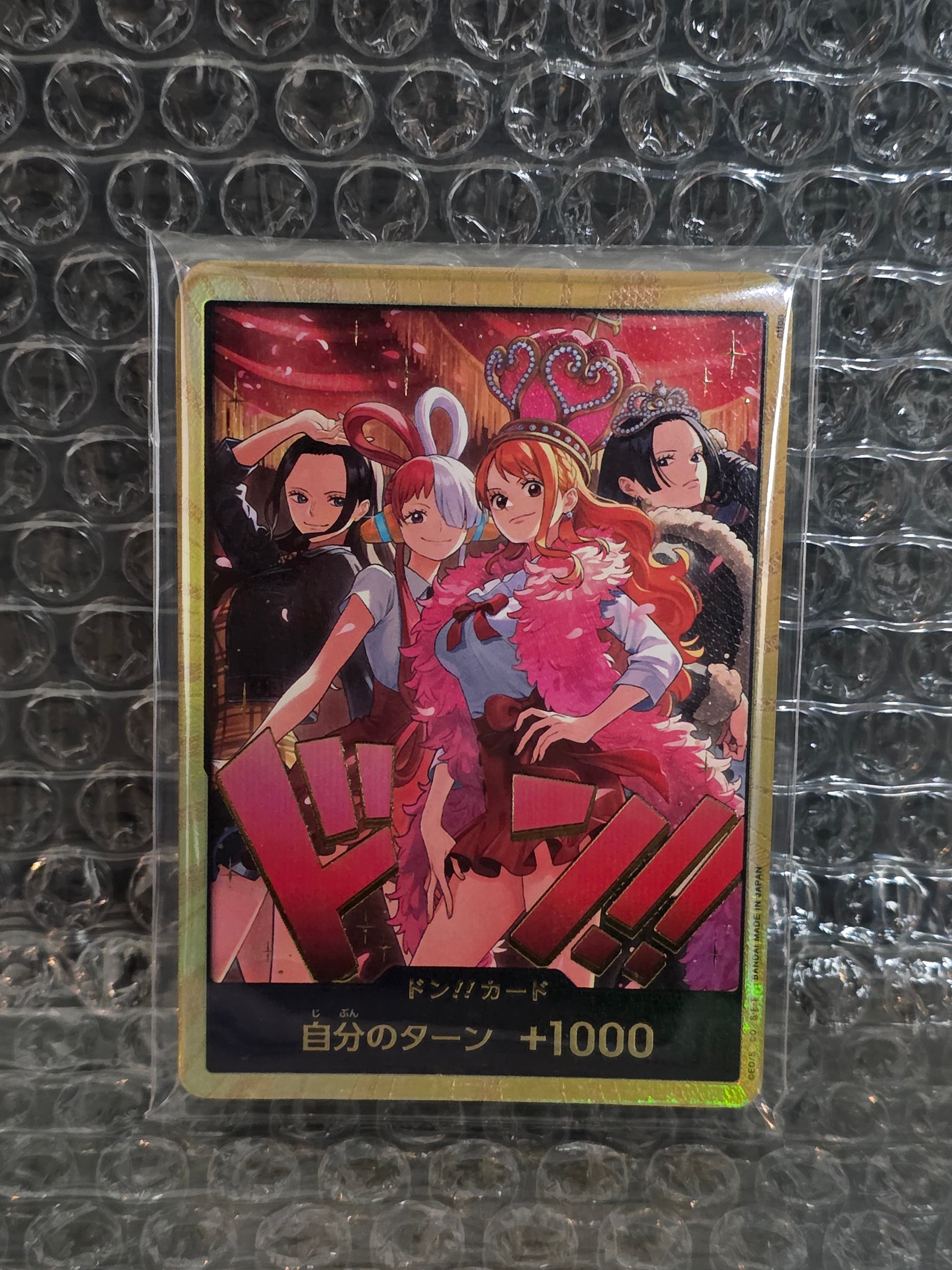 ドン!!カード : ロビン&ウタ&ナミ&ハンコック スーパーパラレル [未開封 10枚セット](エクストラブースター「ワンピース ヒロインズエディション スペシャルセット」)