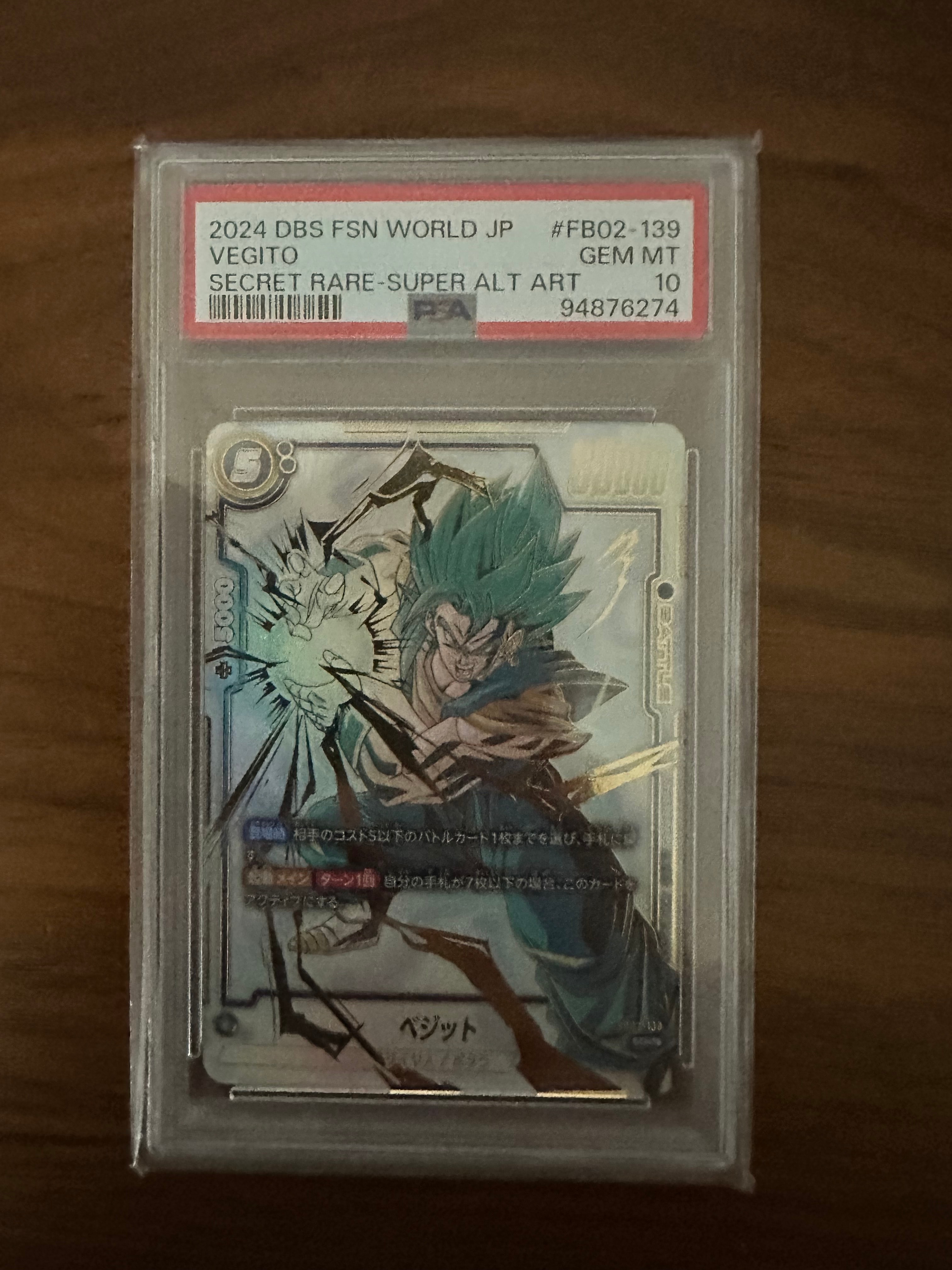 PSA10】ベジット SCR [FB02-139](フュージョンワールド「ブースター
