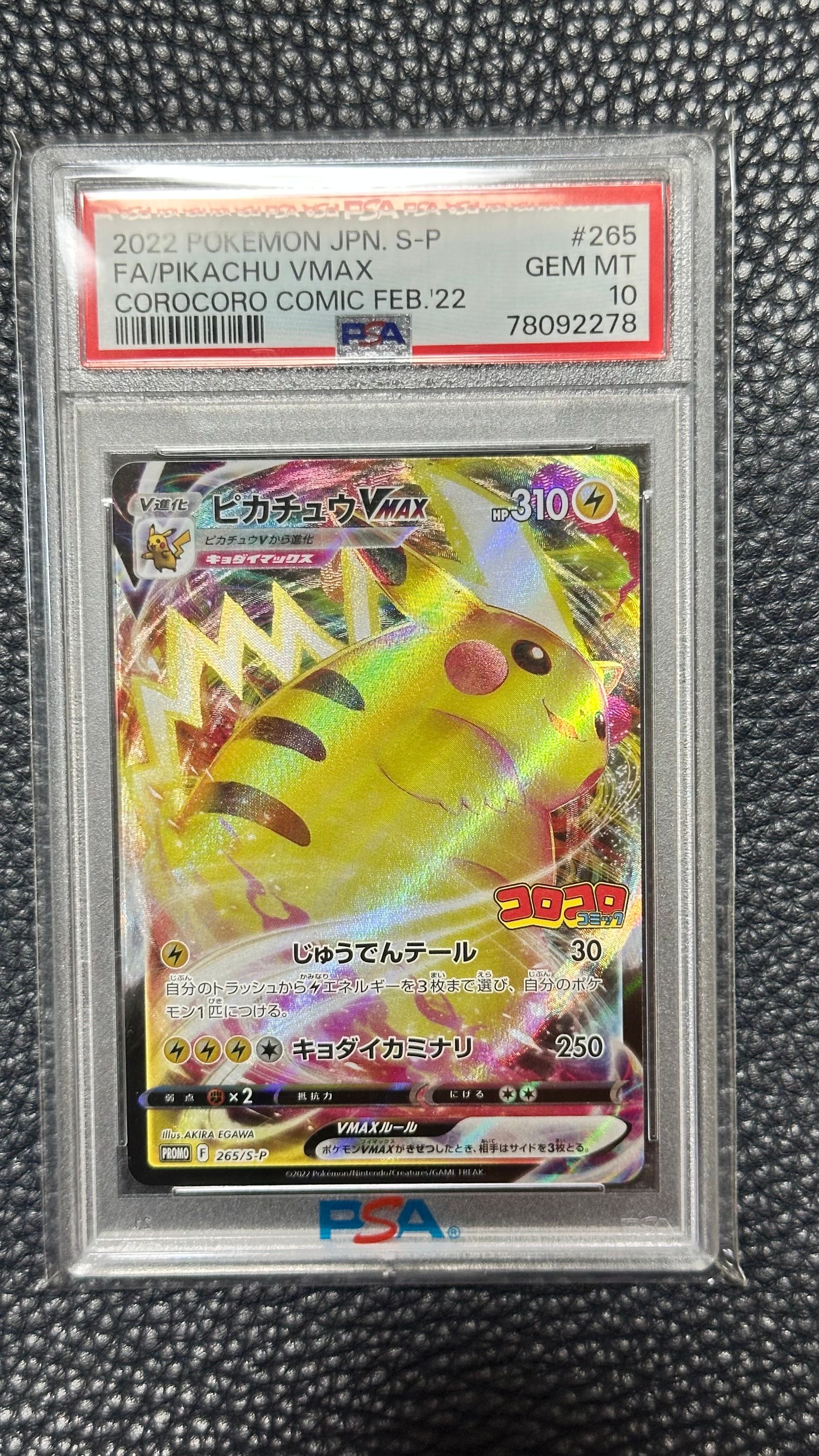 検索 | スニーカーダンク