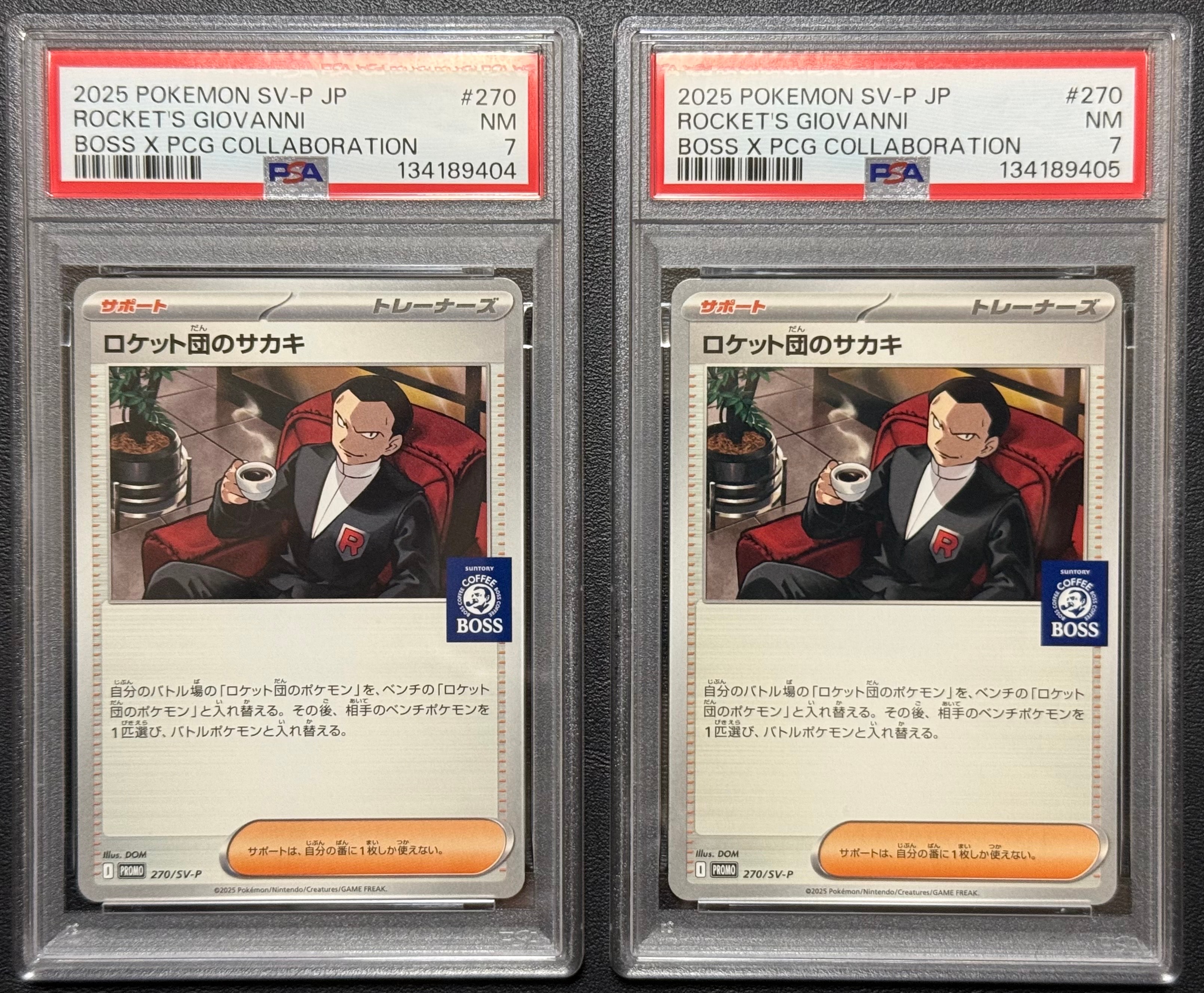 ロケット団のサカキ P [SV-P 270](プロモーションカード「ポケモンカードゲーム×BOSS 割るだけクラフトボスカフェ2本パック付属」)