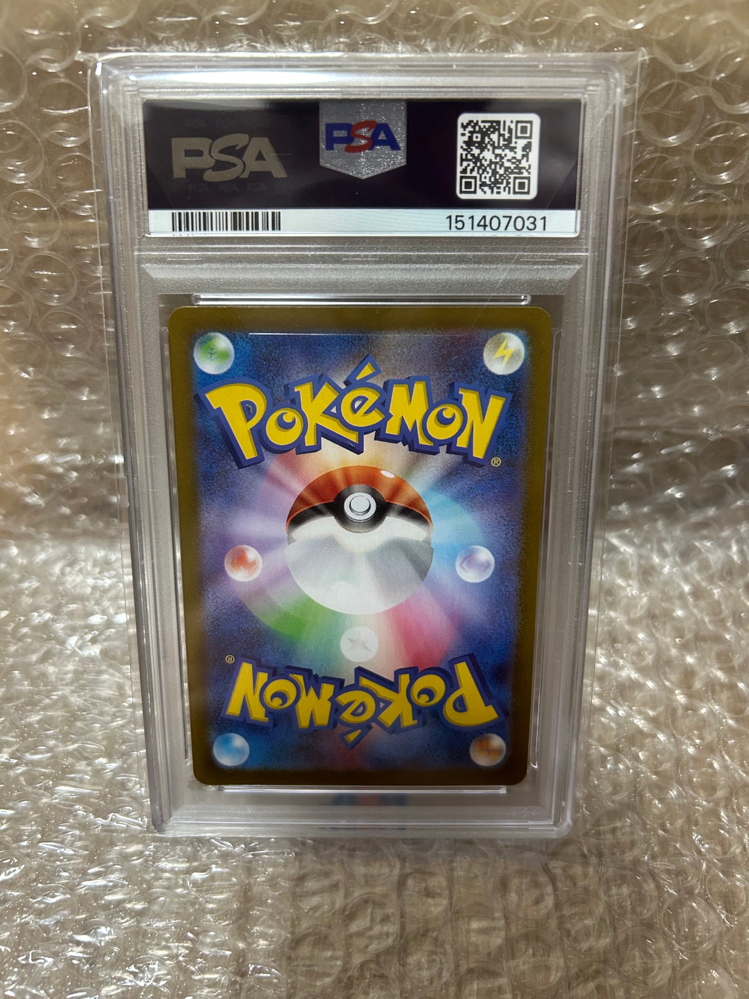 PSA10】トウホクのピカチュウ P [SV-P 260](スペシャルBOX「ポケモン