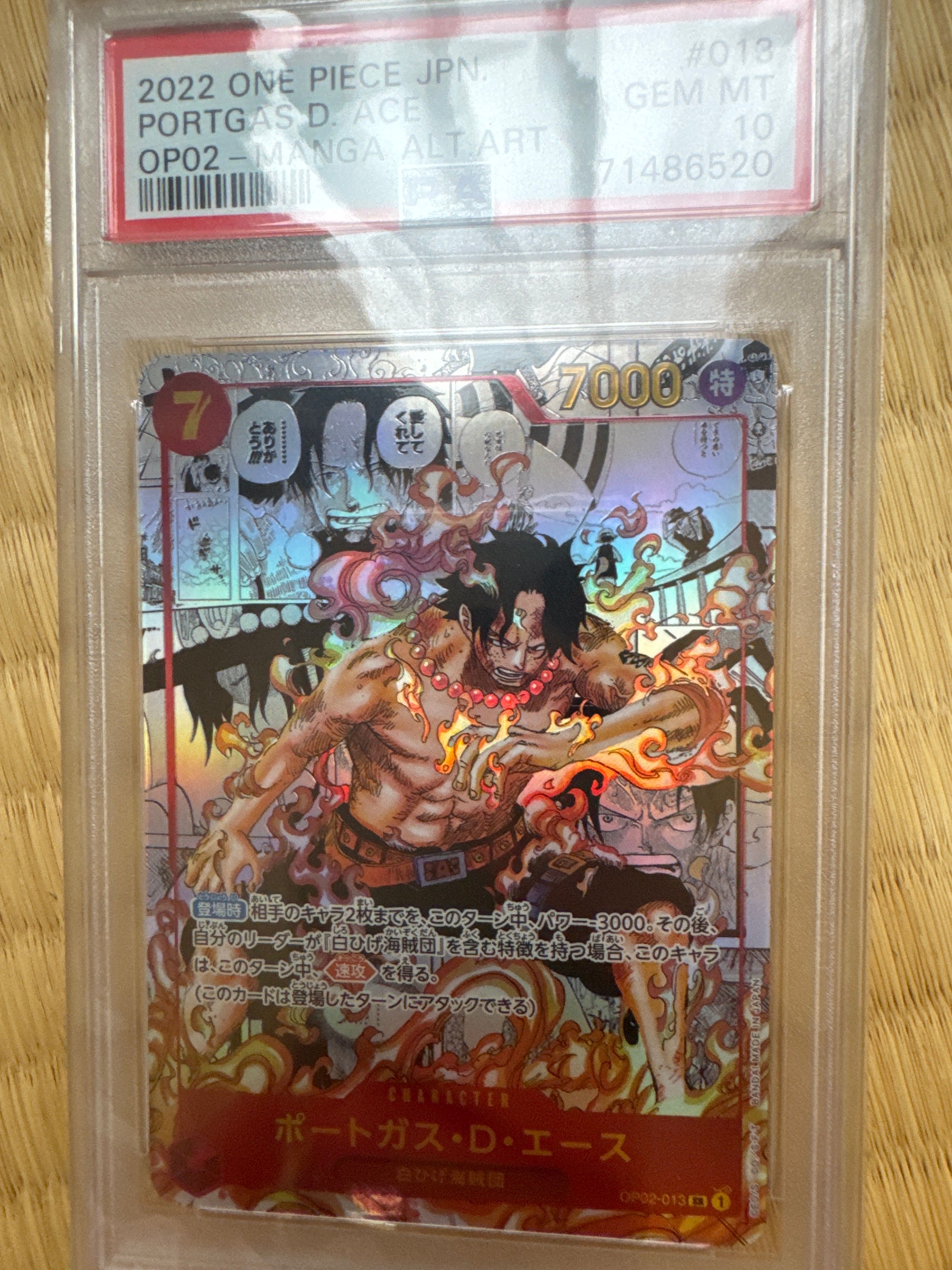 ポートガス・D・エース SR-SP (コミパラ) [OP02-013](ブースターパック「頂上決戦」)