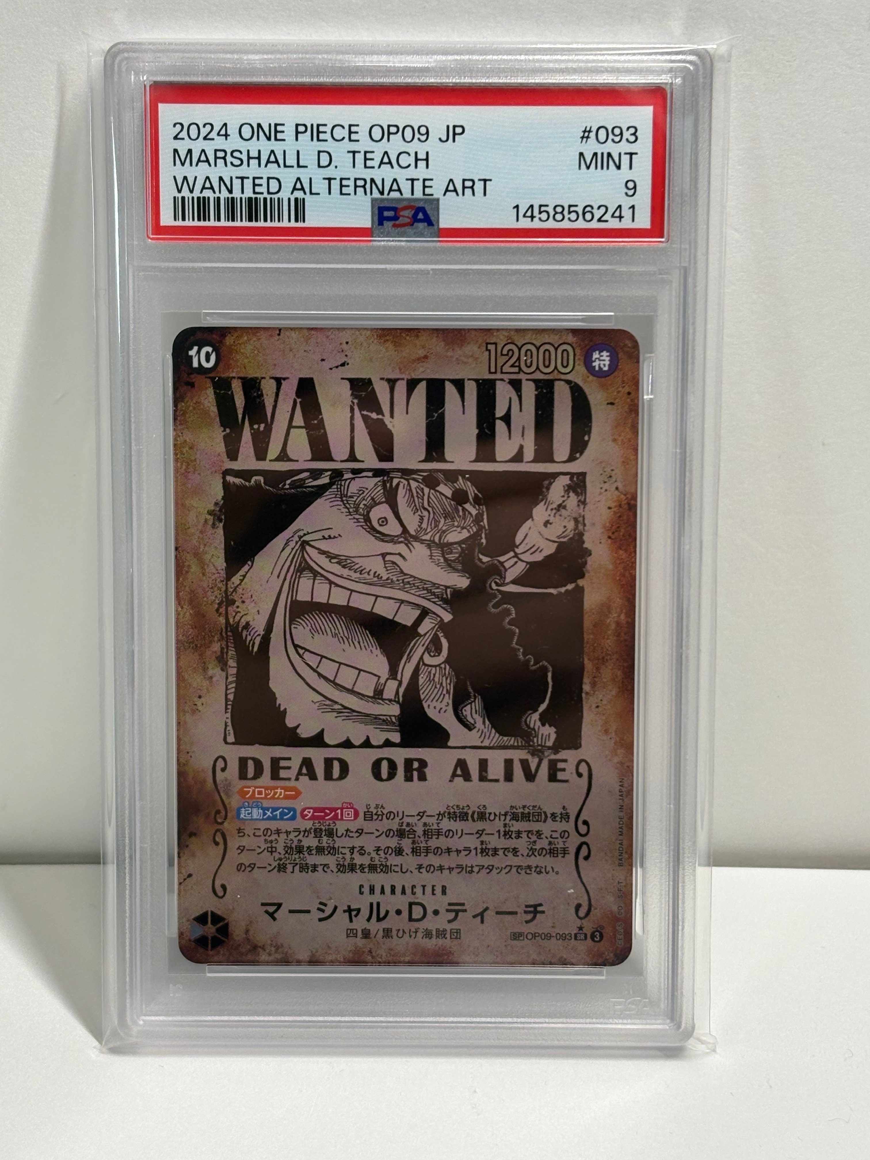 マーシャル・D・ティーチ:手配書 SR-SPC [OP09-093](ブースターパック「新たなる皇帝」)