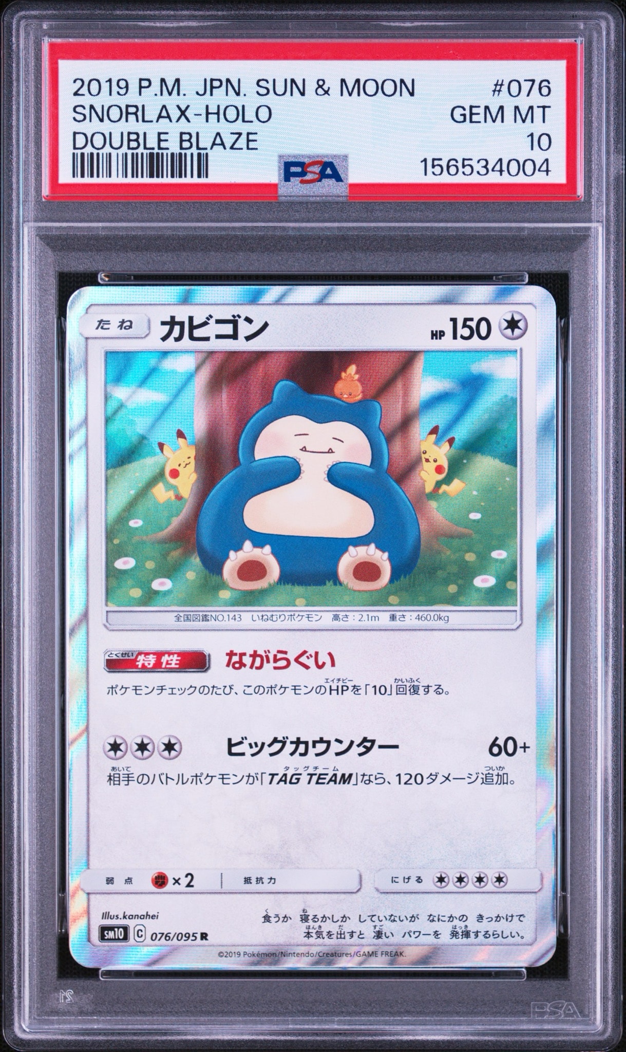 Snorlax