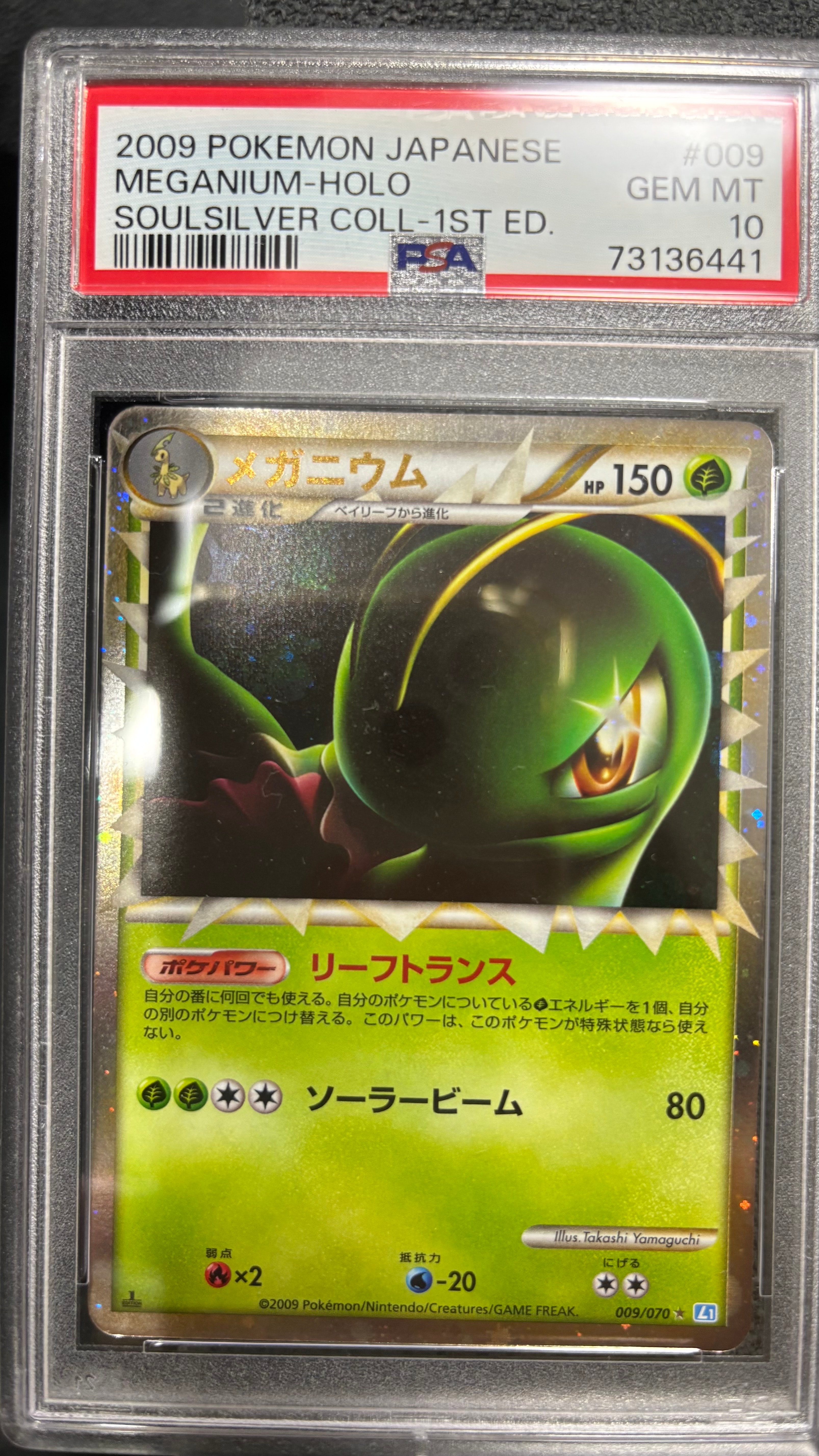 ヨシダ警部補 SR[SMP2 025/024](ムービースペシャルパック「名探偵