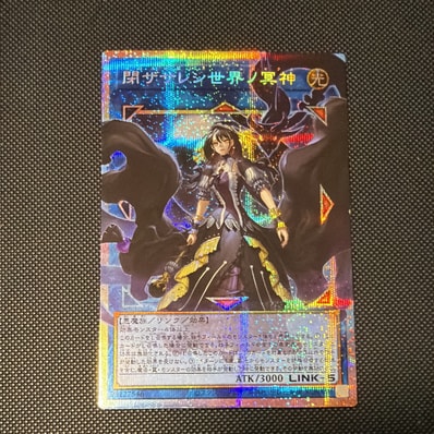 遊戯王OCG リミットオーバースペシャルパック Vol.2のおすすめアイテム 遊戯王OCG リミットオーバースペシャルパック Vol.2のおすすめアイテム