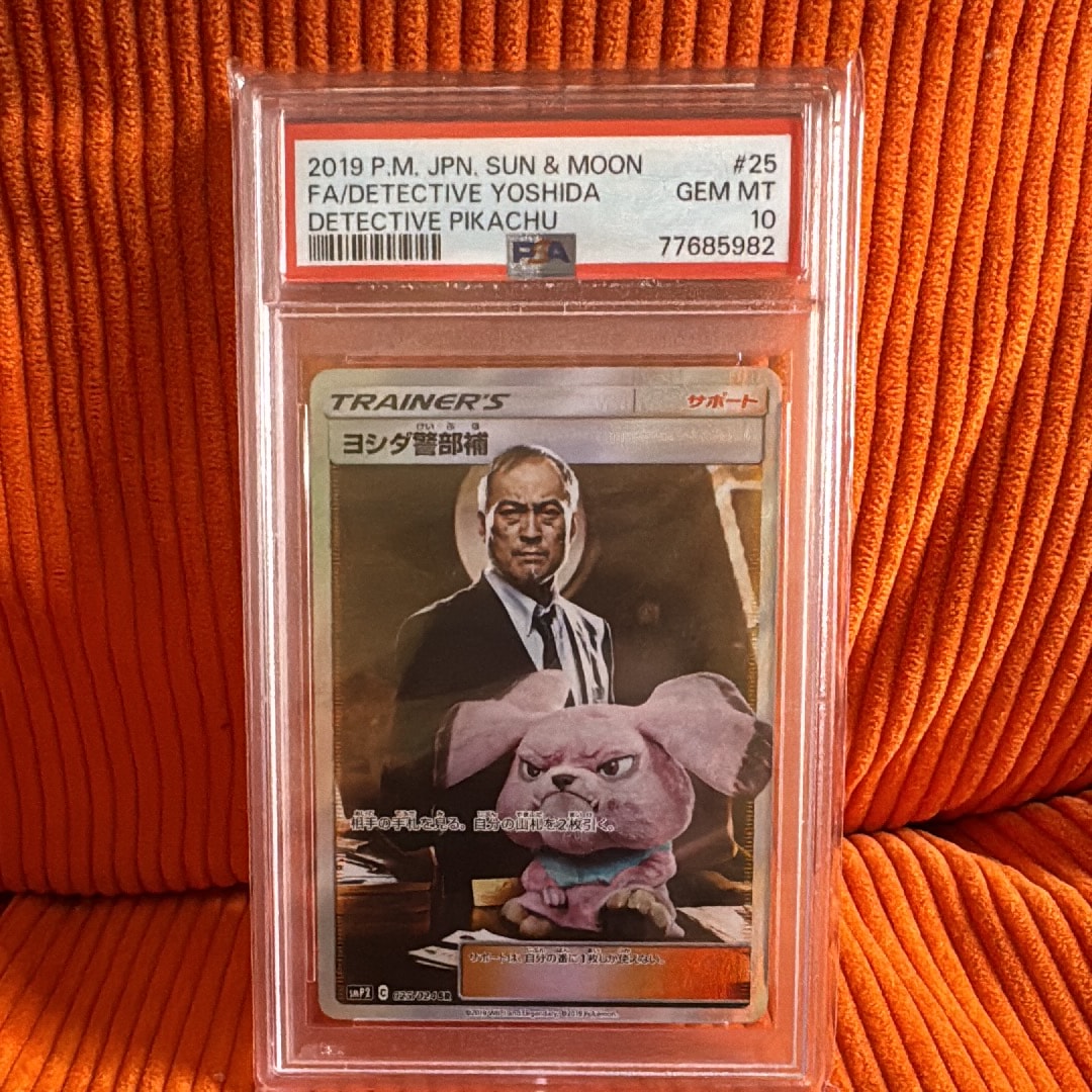 ヨシダ警部補 SR[SMP2 025/024](ムービースペシャルパック「名探偵