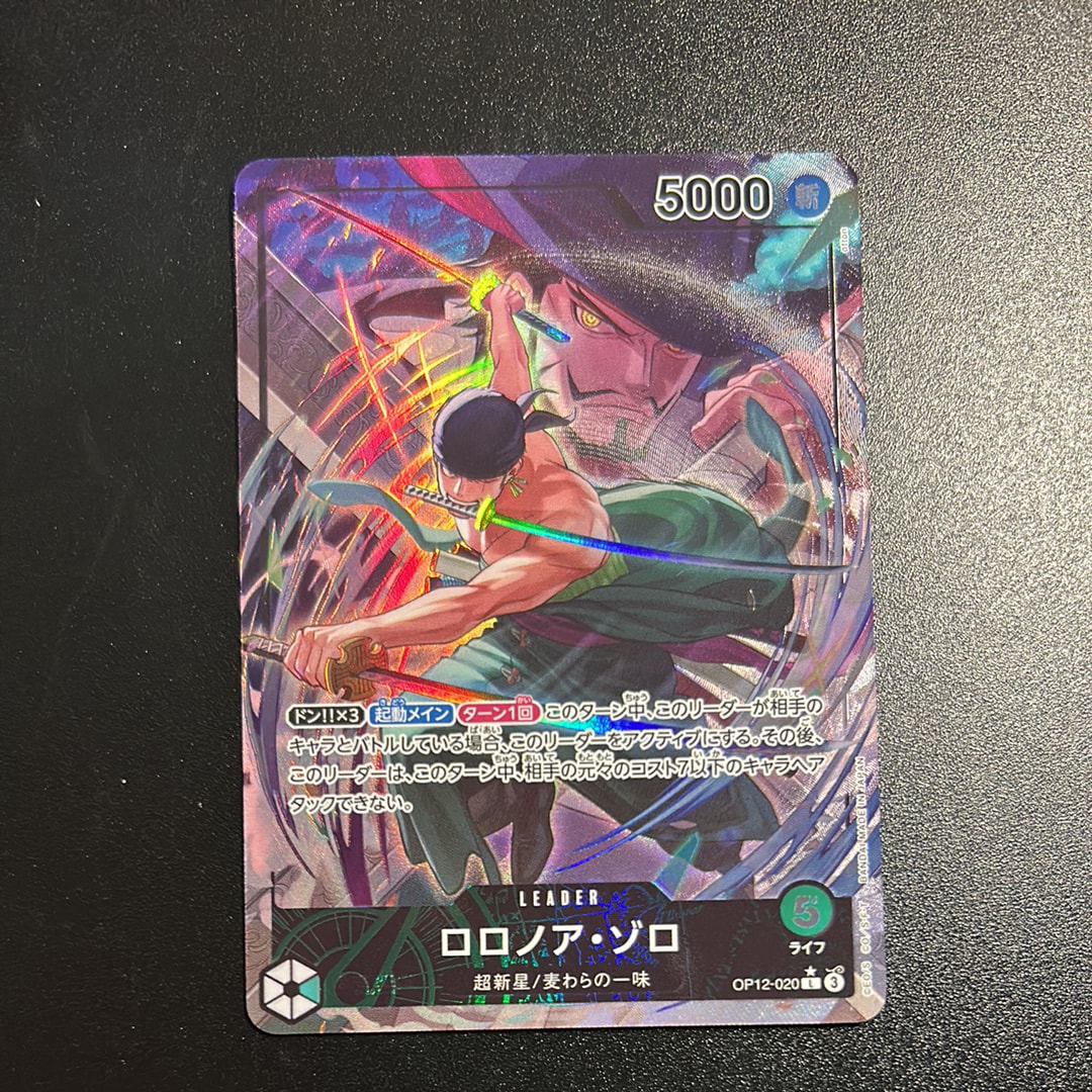 Roronoa Zoro L-P [OP12-020](Booster Pack "LEGACY OF THE MASTER")
