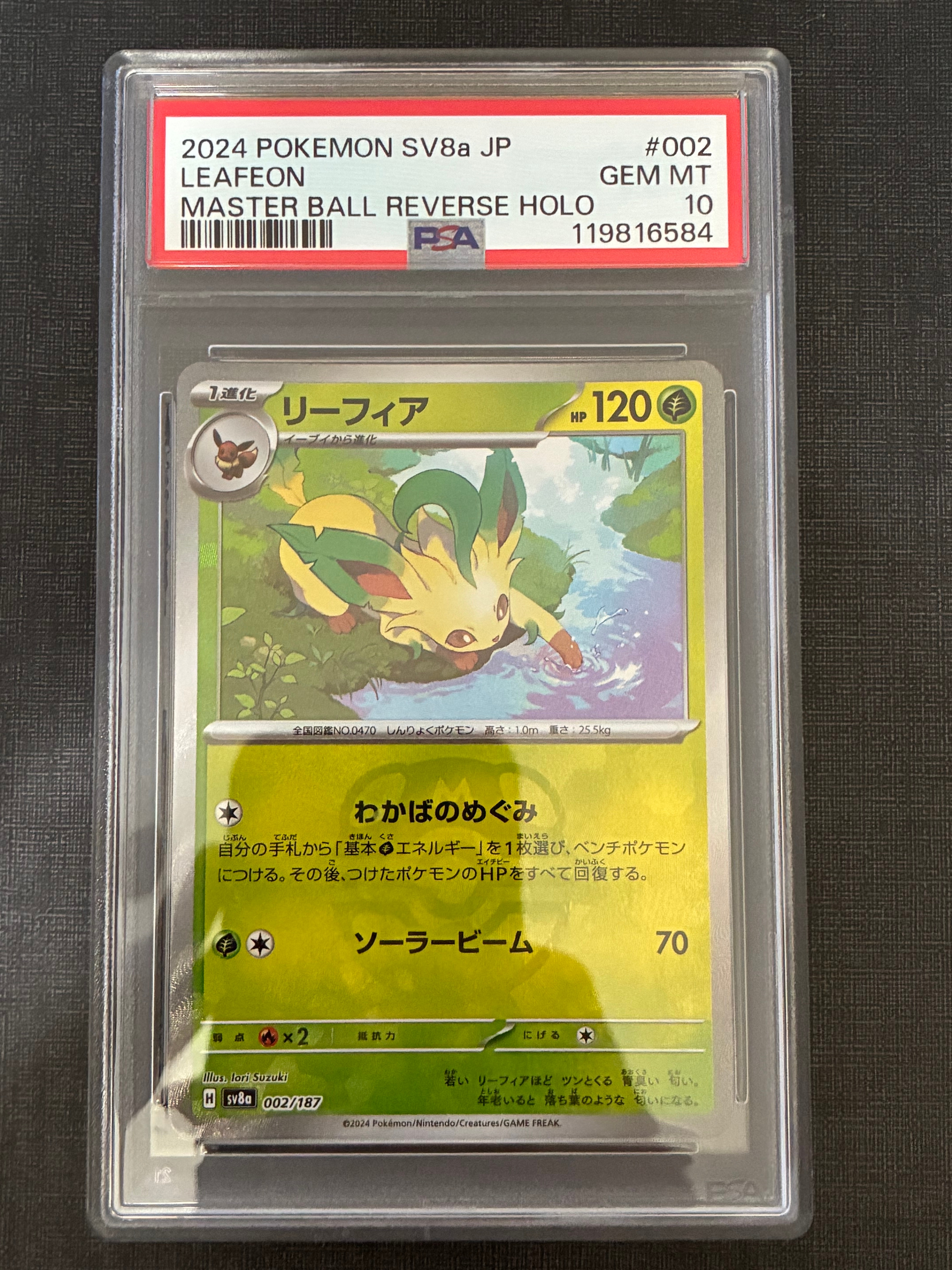 マリィ SR[S1H 068/060](拡張パック「シールド」)の新品/中古フリマ