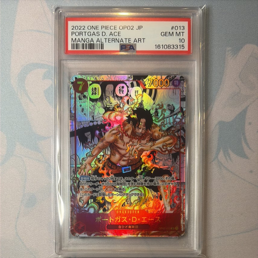 PSA10】ポートガス・D・エース SR-SP (コミパラ) [OP02-013 PSA10】ポートガス・D・エース SR-SP (コミパラ) [OP02-013