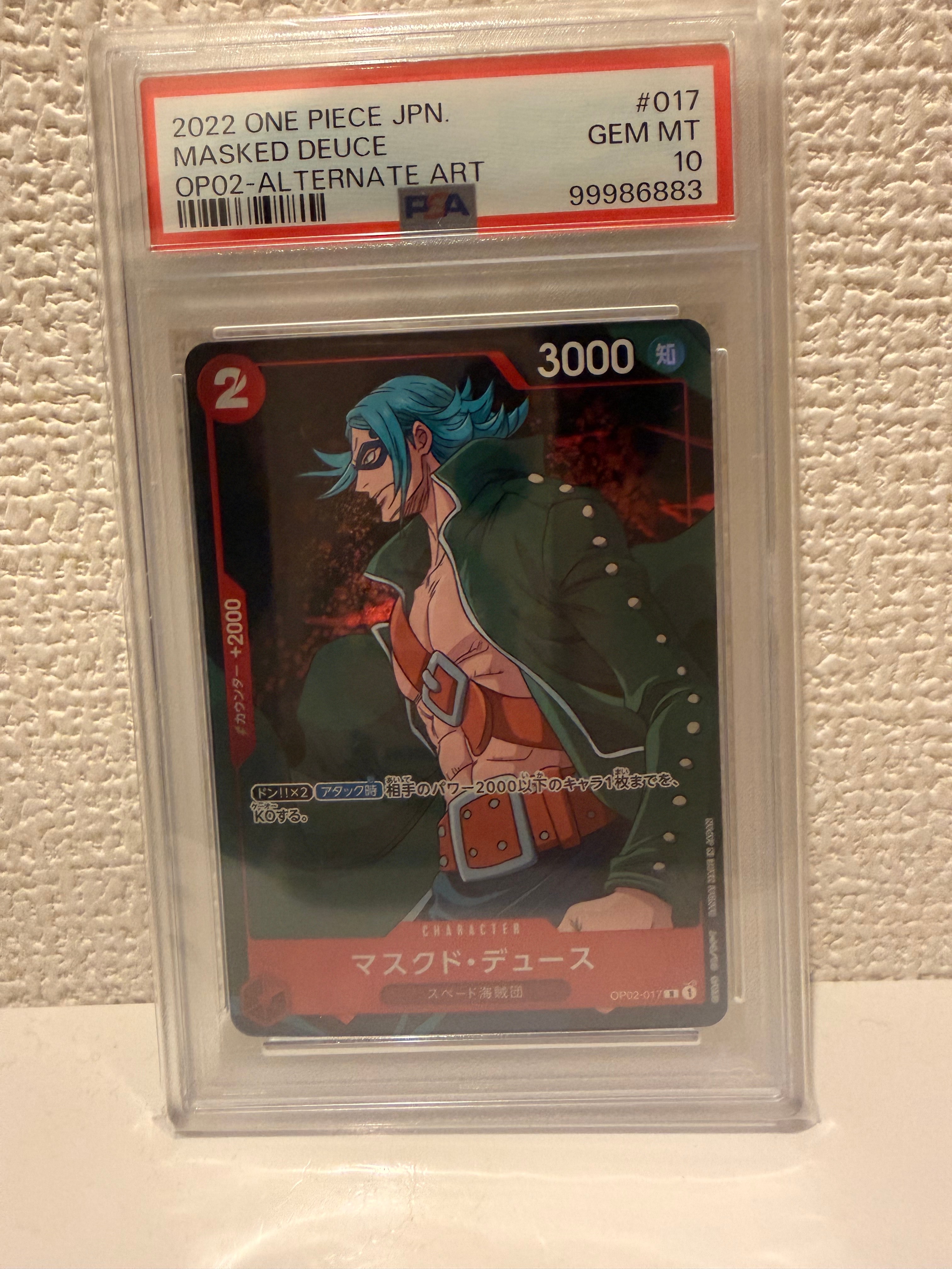 マスクド・デュース R-P [OP02-017] (ブースターパック頂上決戦)