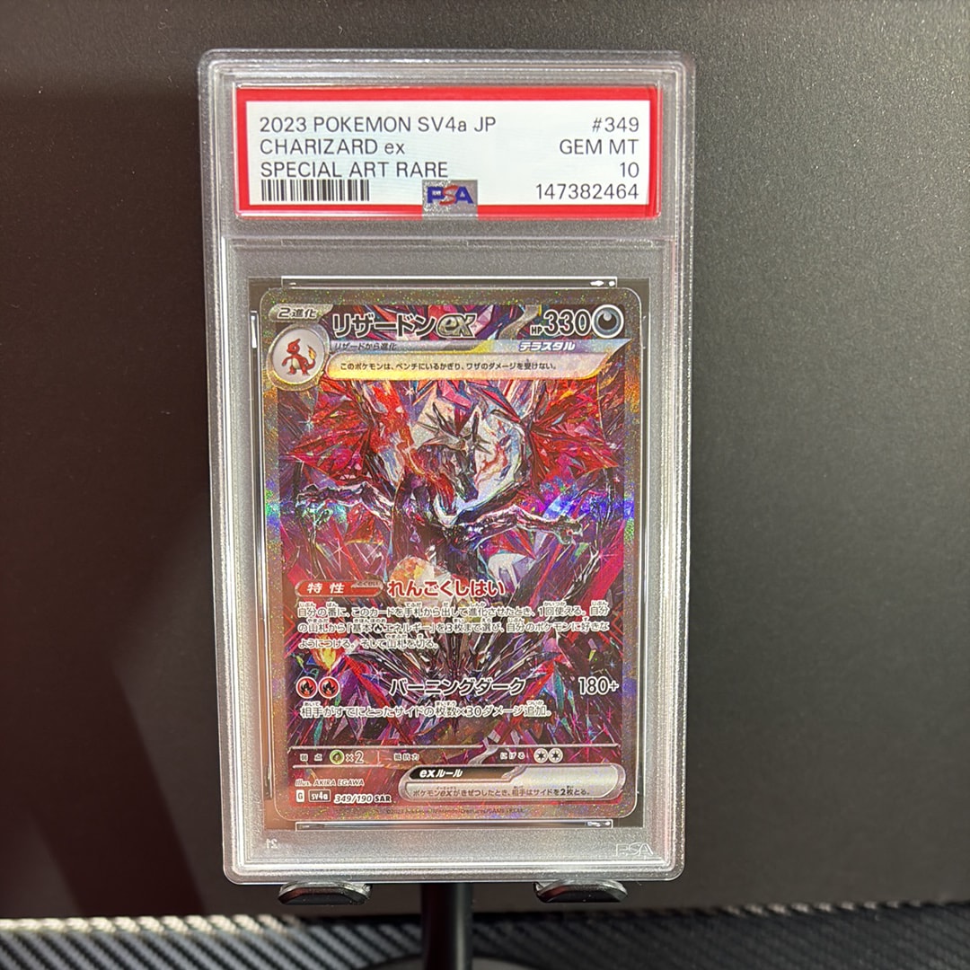 レックウザGX RR [SM12a 100/173](ハイクラスパック「TAG TEAM GX
