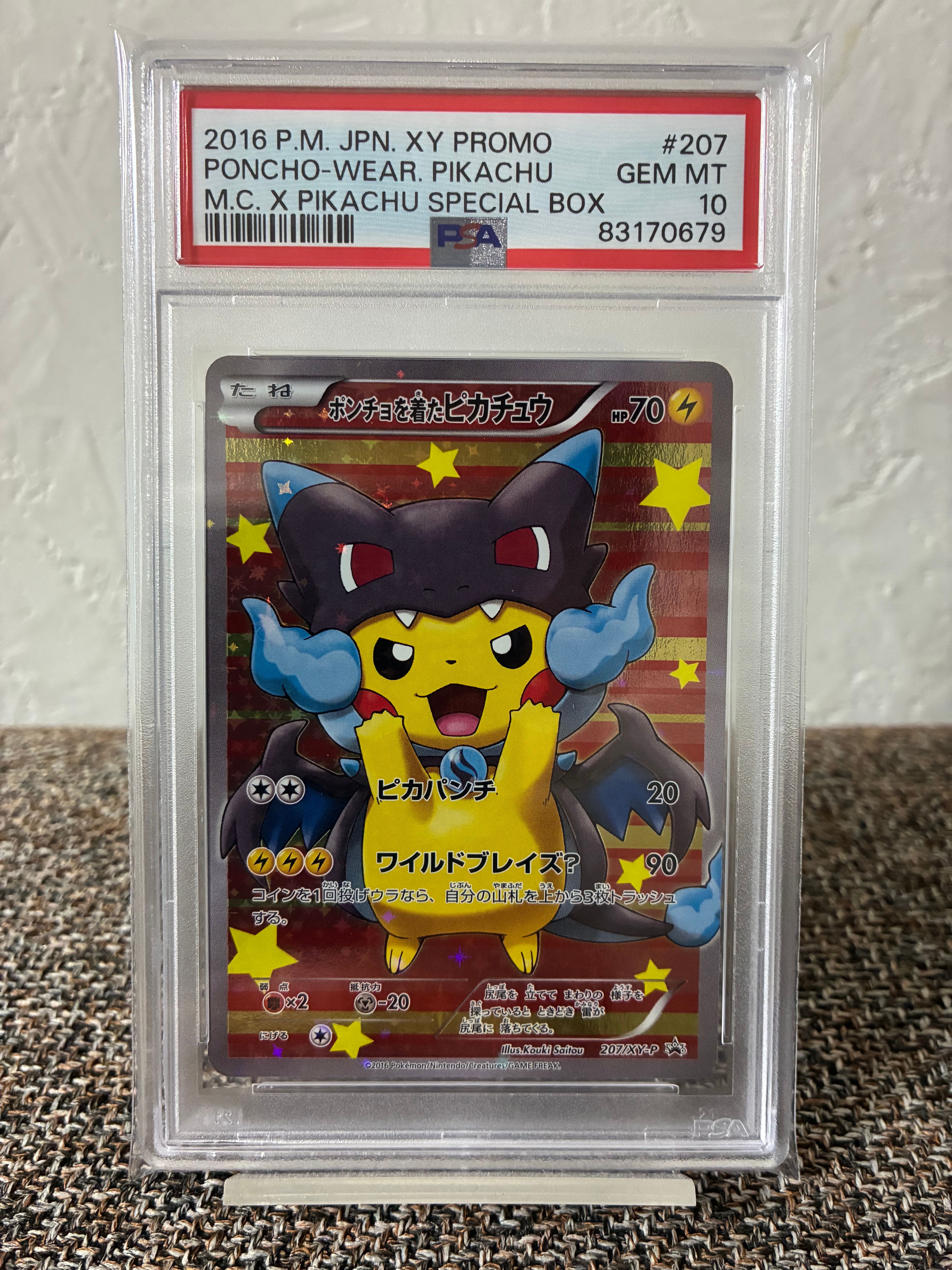 ポンチョを着たピカチュウ: プロモ[XY-P 207/XY-P](BREAK スペシャルBOX「メガリザードンXのポンチョを着たピカチュウ」)