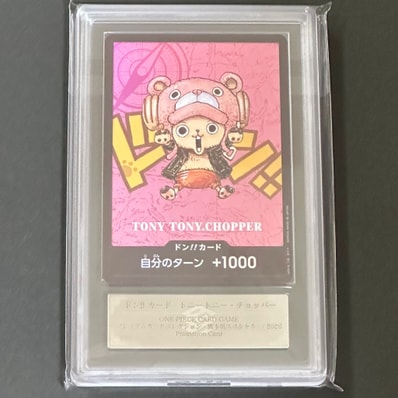 PSA10】ドン!!カード : トニートニー・チョッパー (プレミアムカード PSA10】ドン!!カード : トニートニー・チョッパー (プレミアムカード